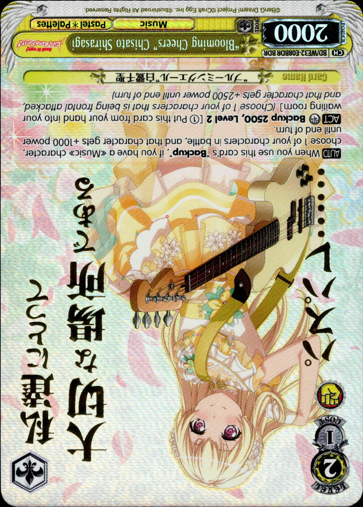 "Blooming Cheers" Chisato Shirasagi - BD/WE32-E08BDR BDR - BanG Dream! Girls Band Party! Premium Booster - Card Cavern