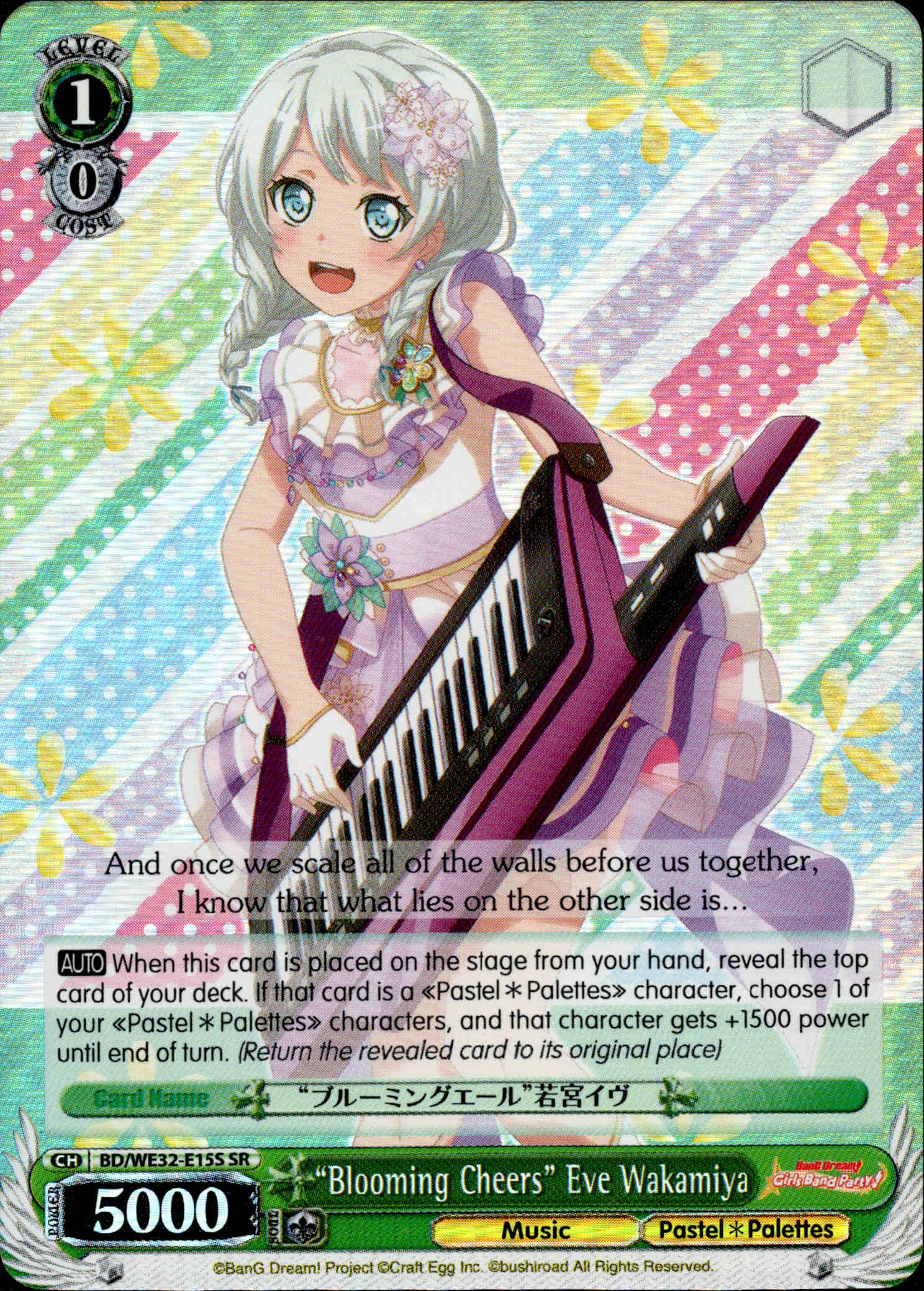 "Blooming Cheers" Eve Wakamiya - BD/WE32-E15S SR - BanG Dream! Girls Band Party! Premium Booster - Card Cavern