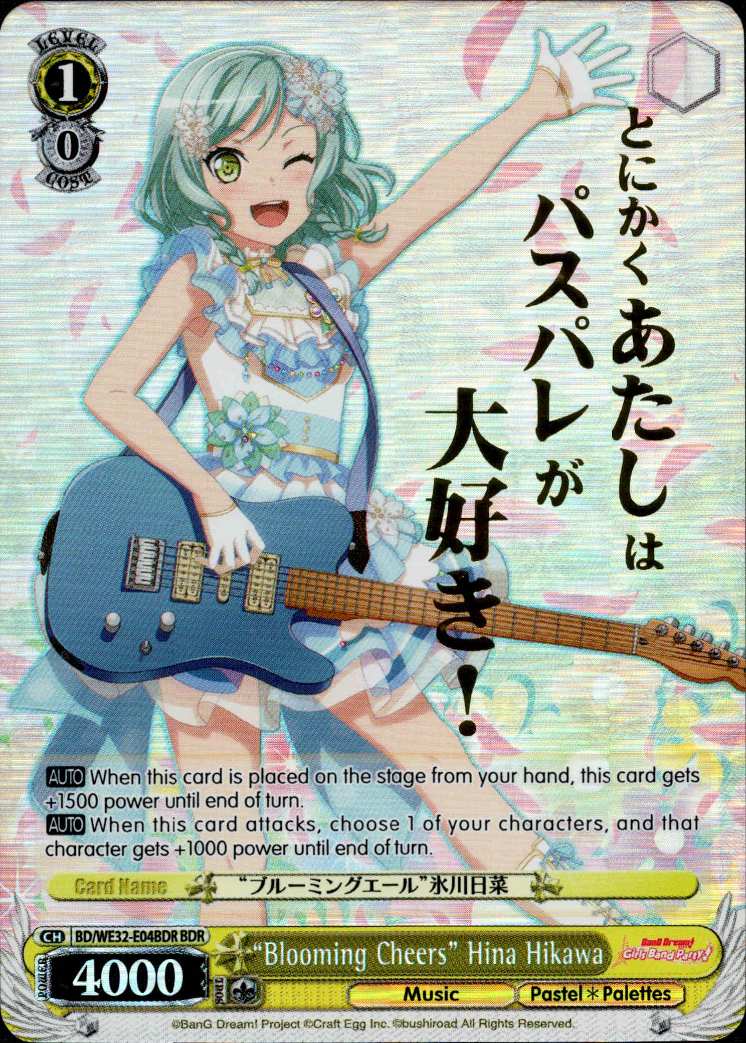 "Blooming Cheers" Hina Hikawa - BD/WE32-E04BDR BDR - BanG Dream! Girls Band Party! Premium Booster - Card Cavern