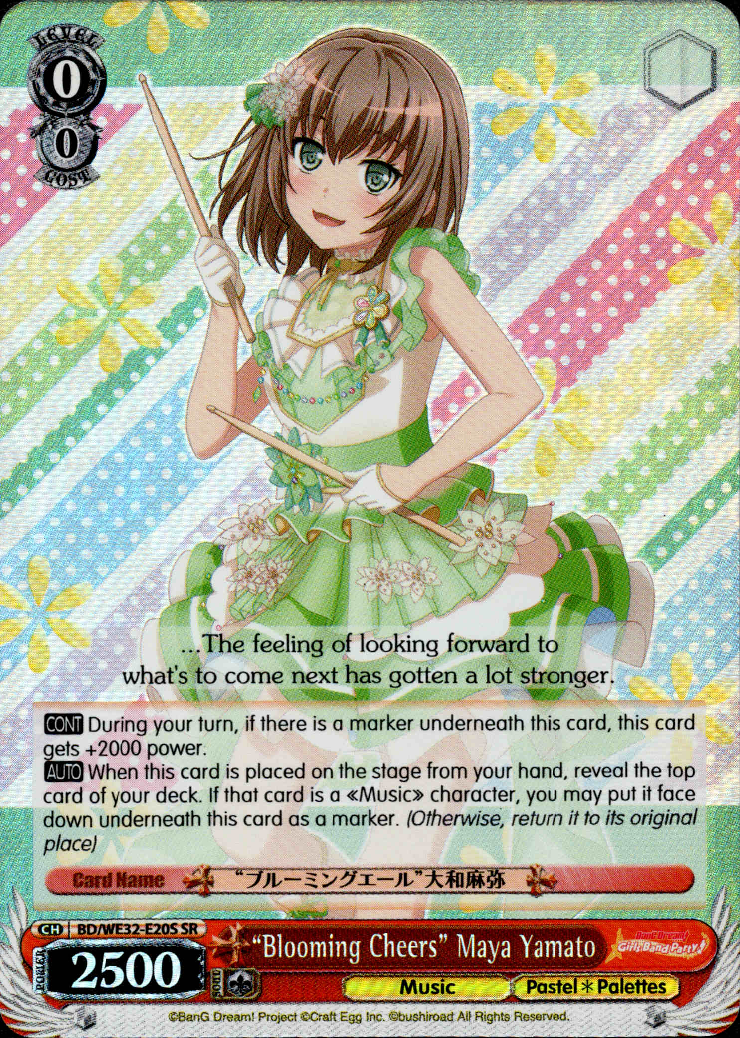 "Blooming Cheers" Maya Yamato - BD/WE32-E20S SR - BanG Dream! Girls Band Party! Premium Booster - Card Cavern