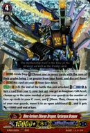 Blue Furious Charge Dragon, Furiargus Dragon - D-PS01/021EN - P Clan Collection 2022 - Card Cavern