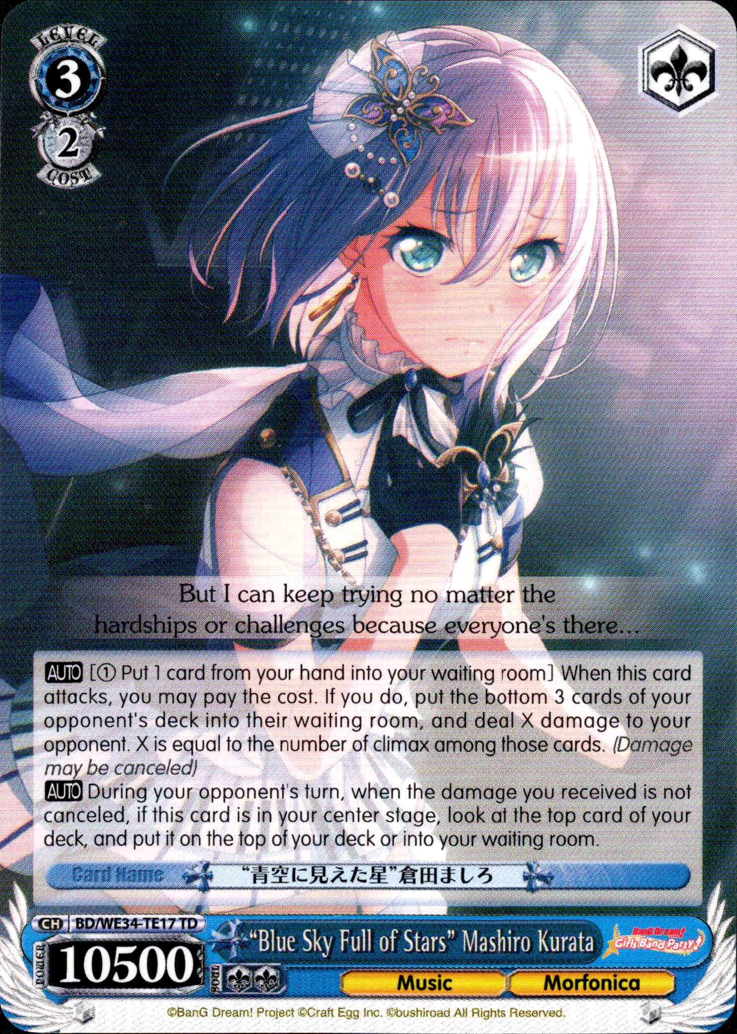 "Blue Sky Full of Stars" Mashiro Kurata - BD/WE34-TE17 - Morfonica×RAISE A SUILEN - Card Cavern