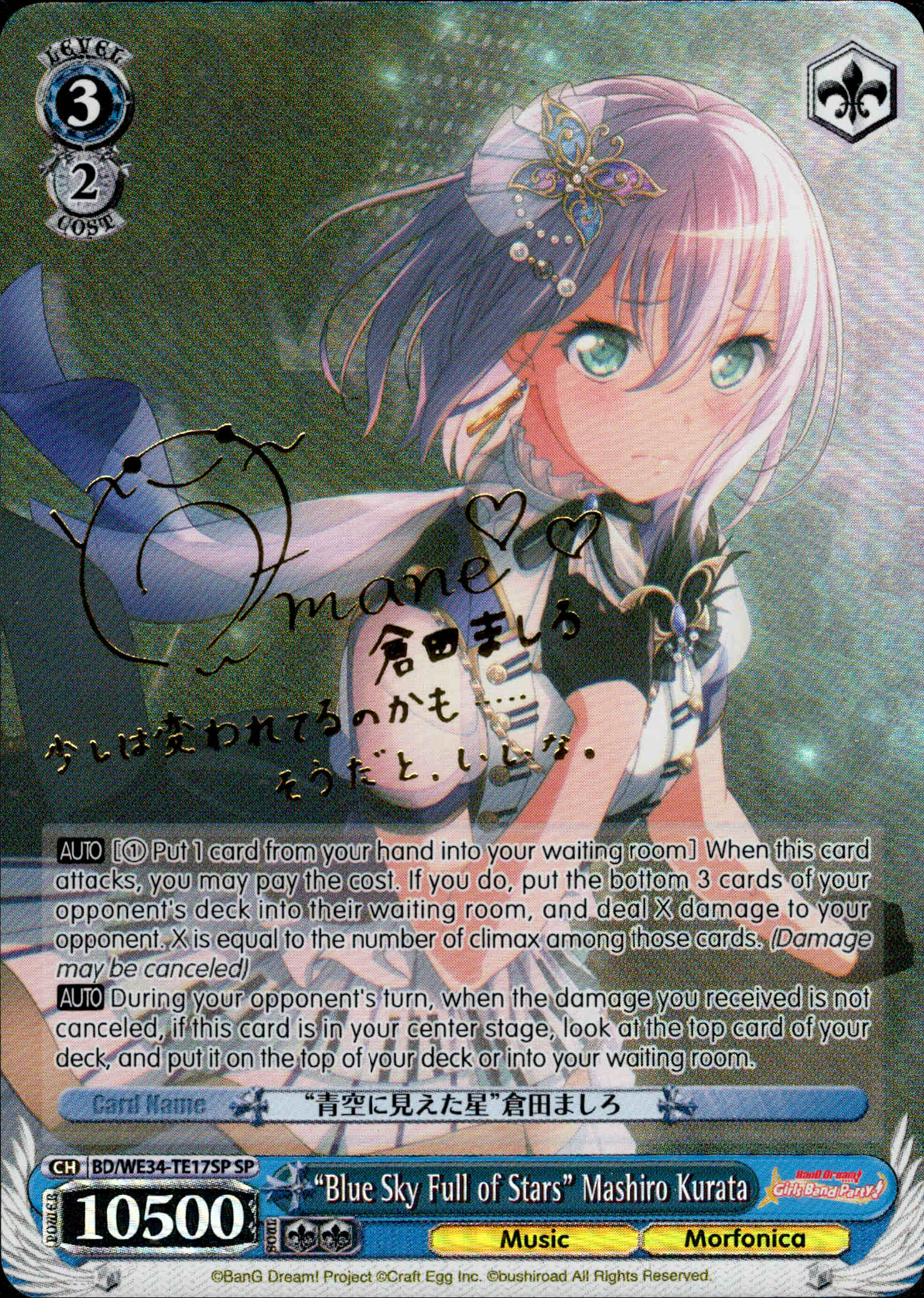 "Blue Sky Full of Stars" Mashiro Kurata - BD/WE34-TE17SP - Morfonica×RAISE A SUILEN - Card Cavern