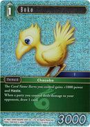 Boko - 12-053C - Opus XII - Foil - Card Cavern