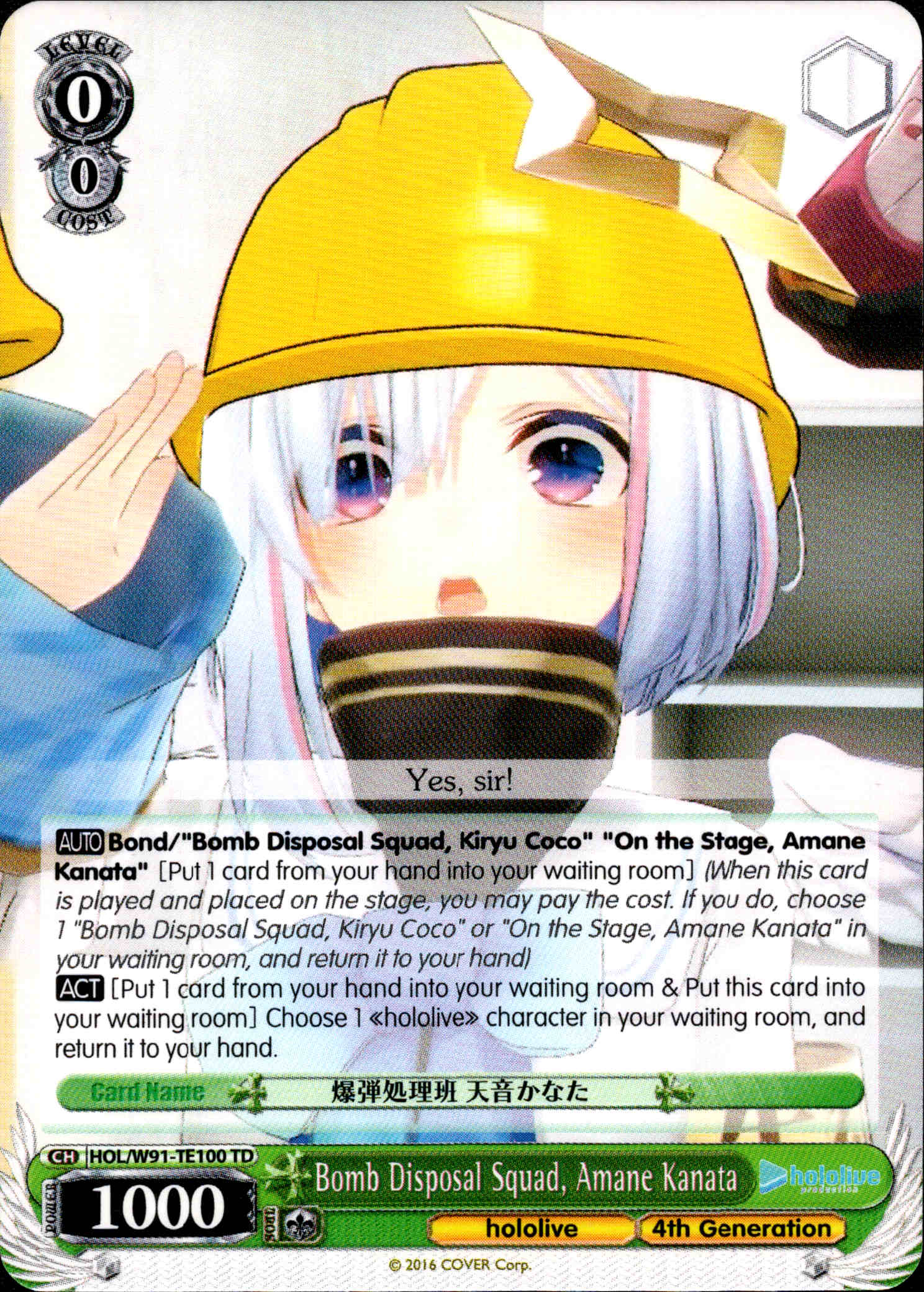 Bomb Disposal Squad, Amane Kanata - HOL/W91-TE100 - Hololive Production 4th Generation - Card Cavern