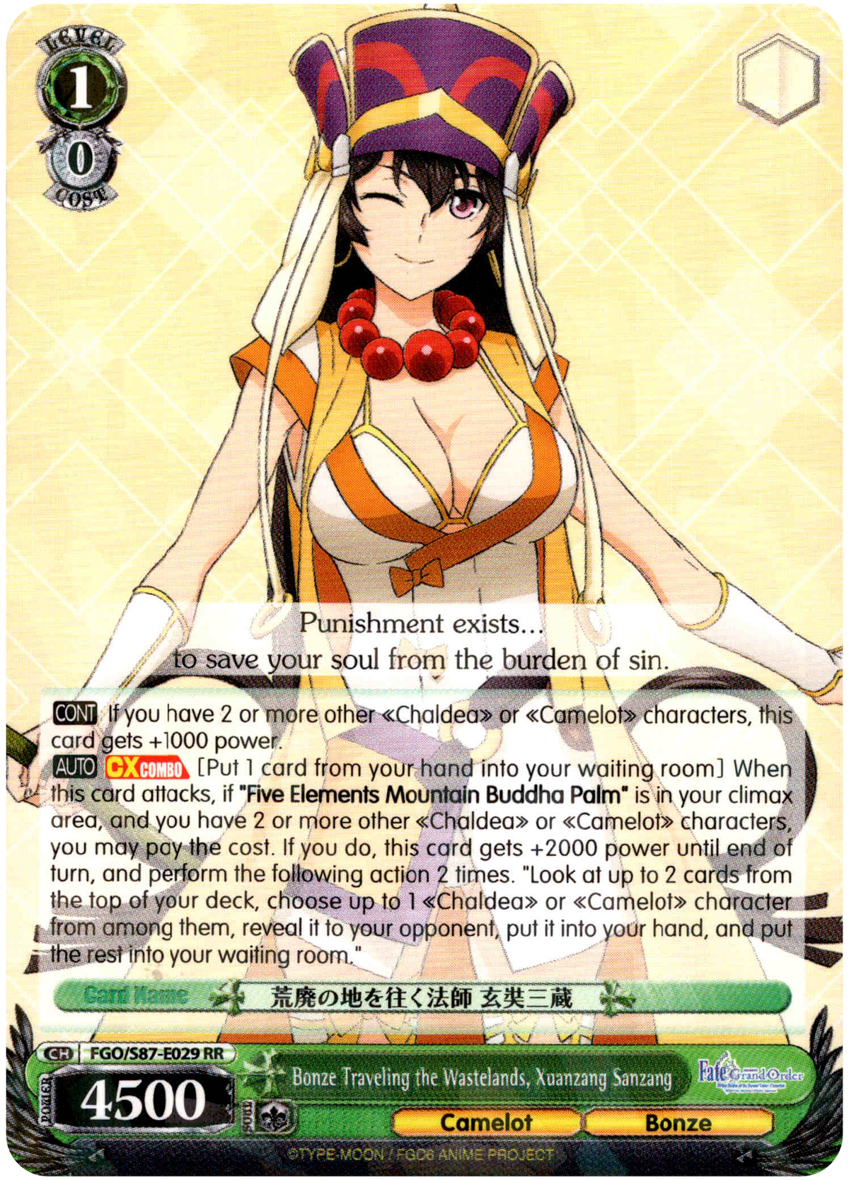 Bonze Traveling the Wastelands, Xuanzang Sanzang - FGO/S87-E029 RR - Fate/Grand Order THE MOVIE Divine Realm of the Round Table: Camelot - Card Cavern