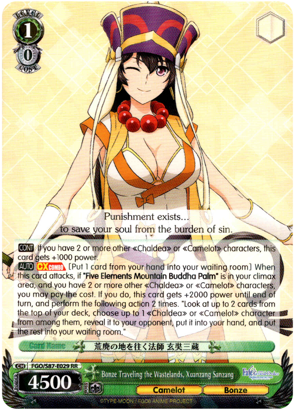 Bonze Traveling the Wastelands, Xuanzang Sanzang - FGO/S87-E029 RR - Fate/Grand Order THE MOVIE Divine Realm of the Round Table: Camelot - Card Cavern