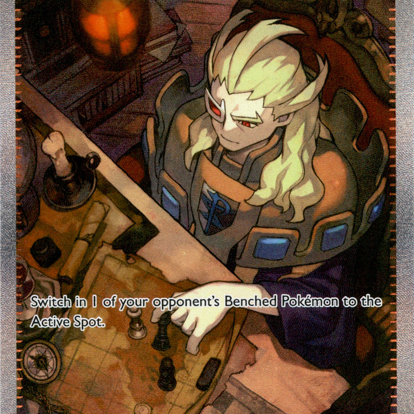 boss orders pokemon card price Boss's Orders - 265/193 - Paldea Evolved