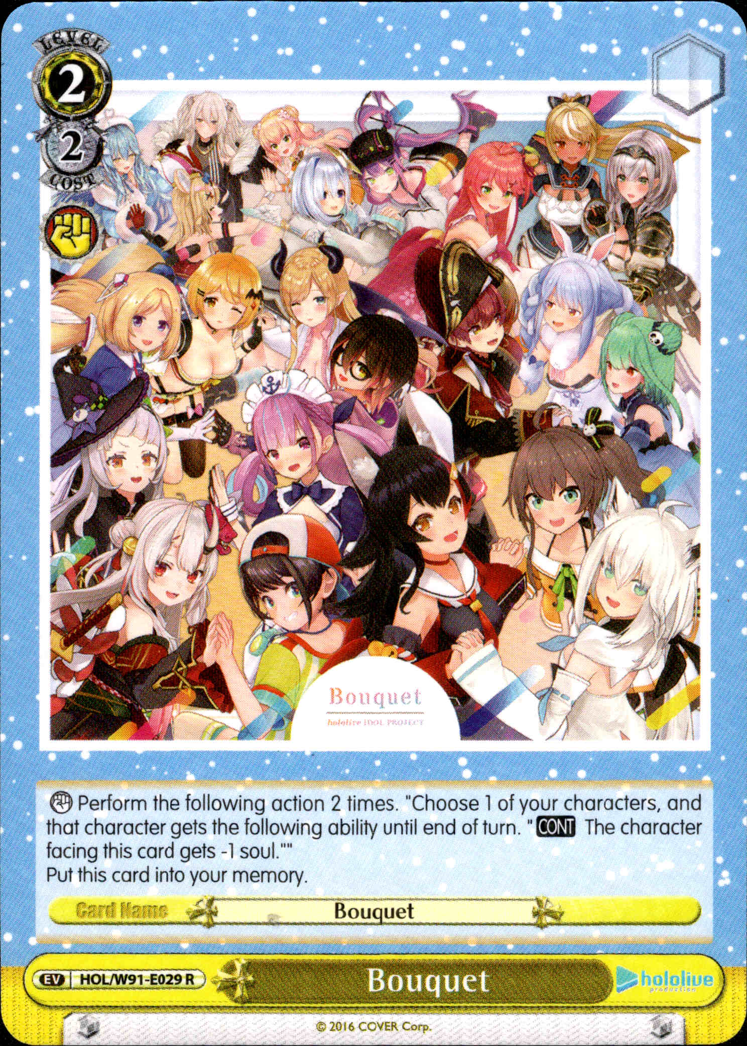 Bouquet - HOL/W91-E029 R - Hololive Production - Card Cavern