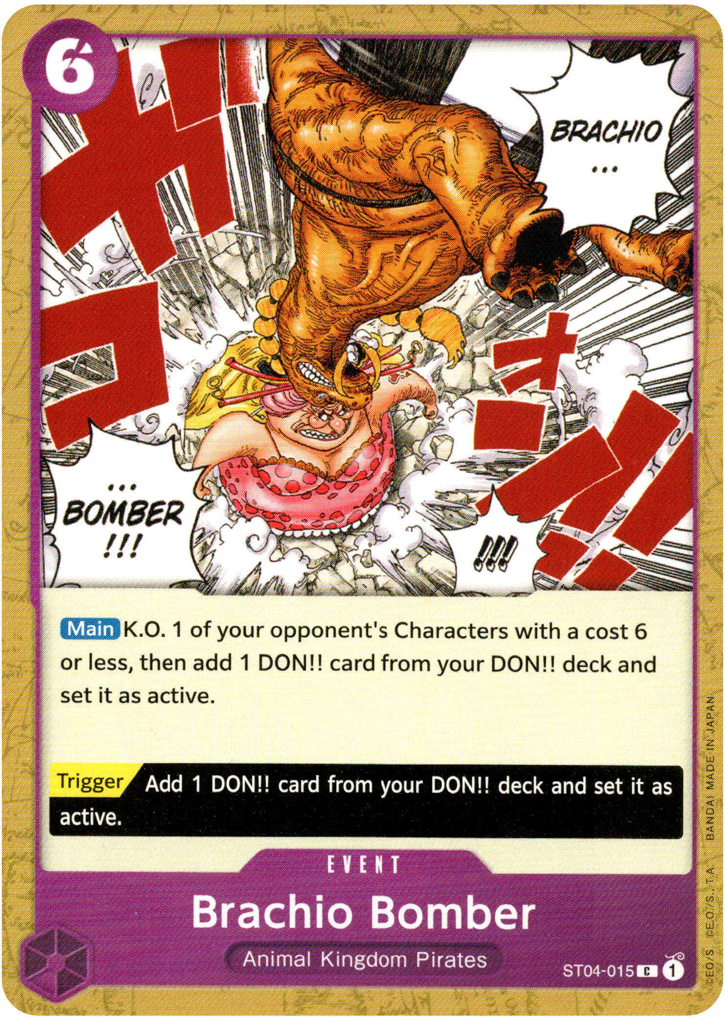 Brachio Bomber - ST04-015 C - Starter Deck - Card Cavern