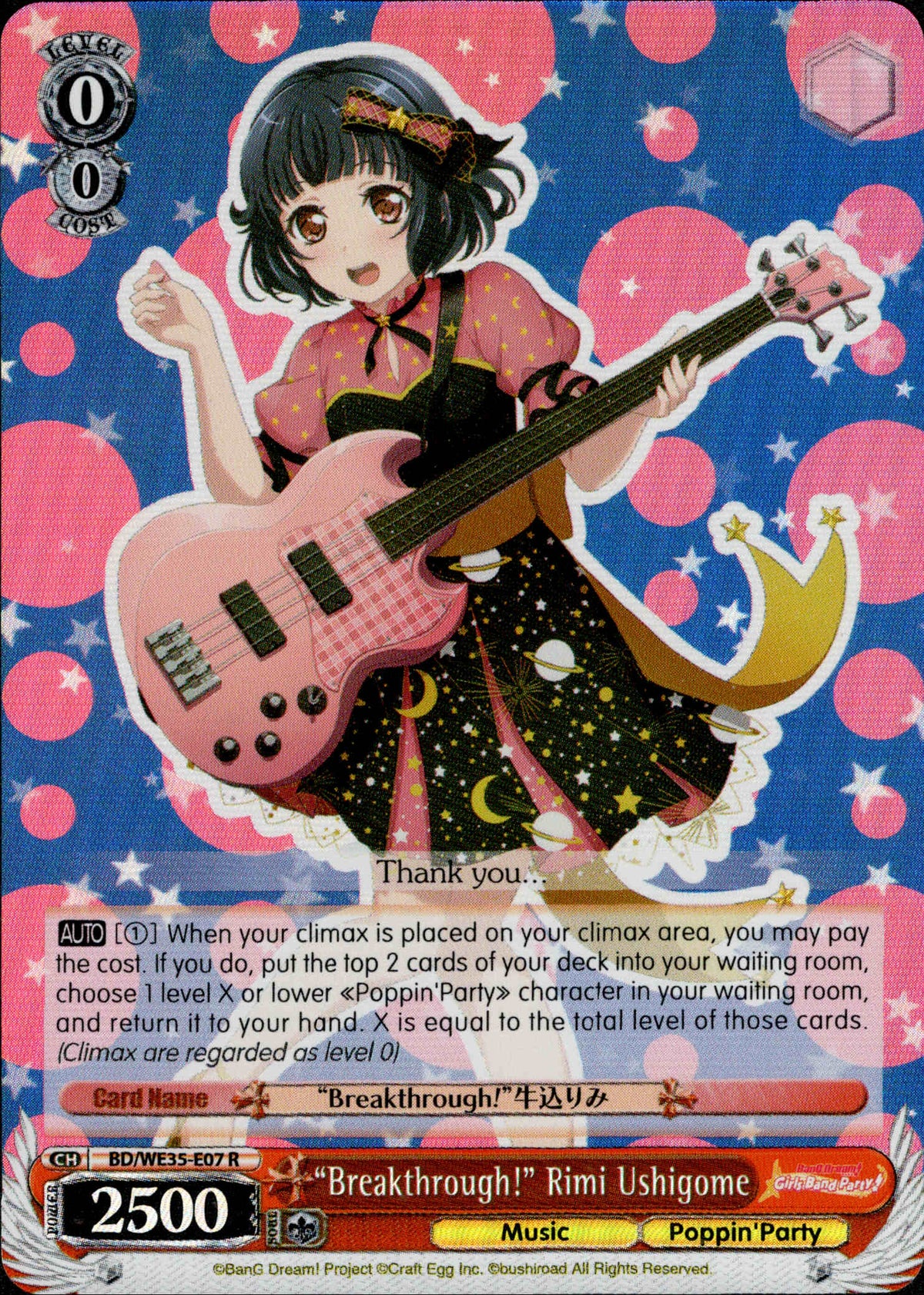 "Breakthrough!" Rimi Ushigome - BD/WE35-E07 - Poppin’Party x Roselia - Parallel - Card Cavern