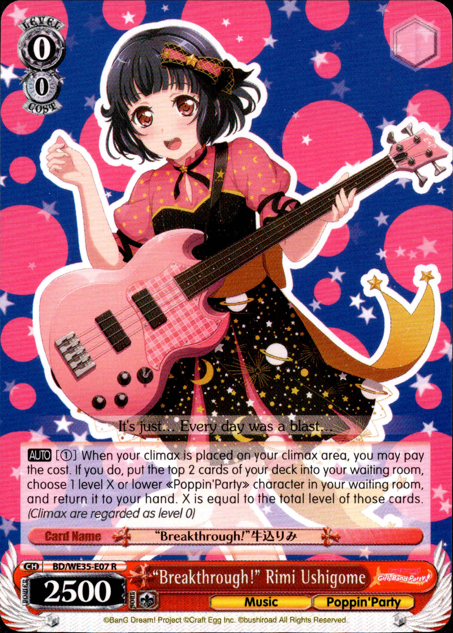 "Breakthrough!" Rimi Ushigome - BD/WE35-E07 - Poppin’Party x Roselia - Card Cavern