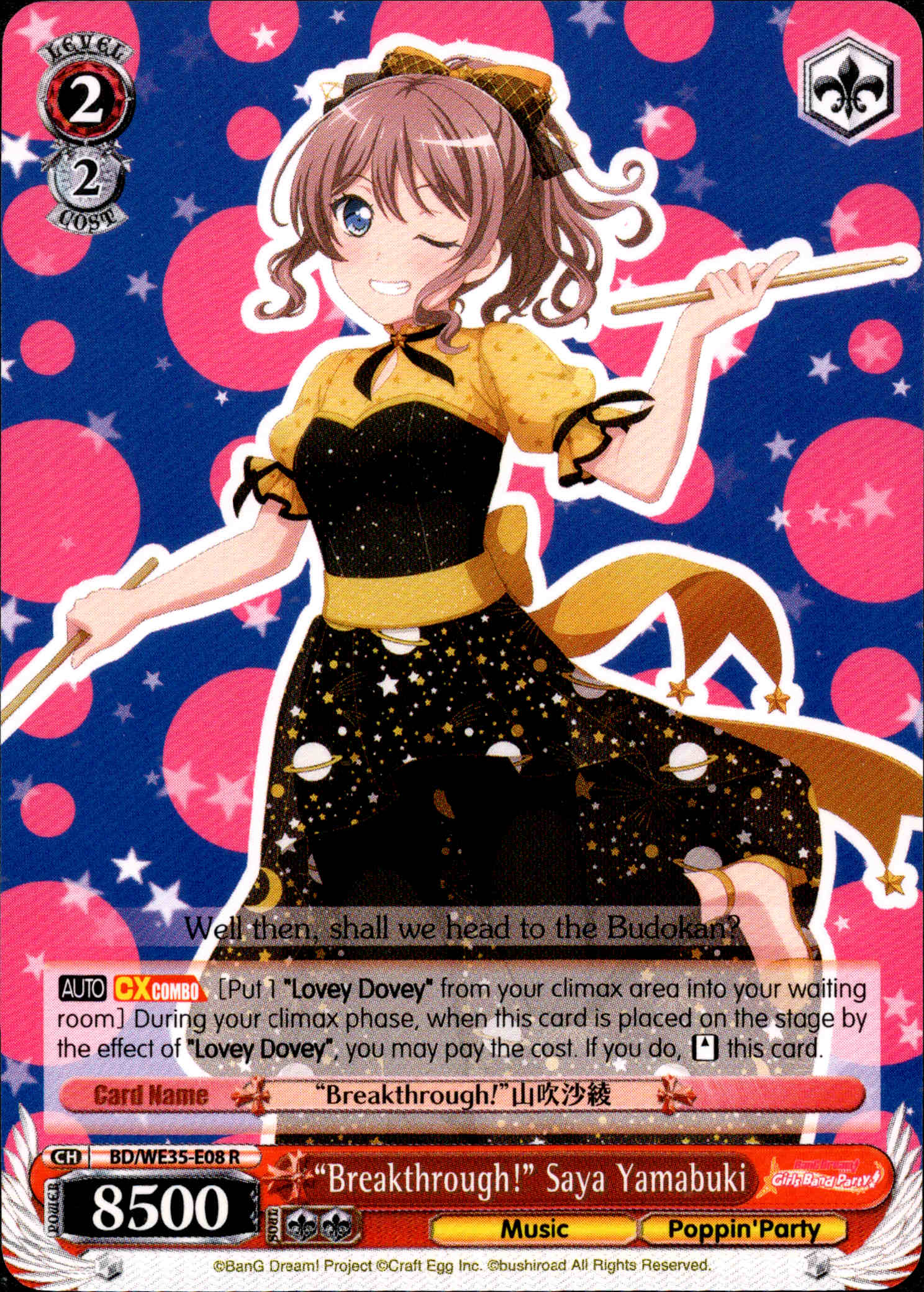"Breakthrough!" Saya Yamabuki - BD/WE35-E08 - Poppin’Party x Roselia - Card Cavern