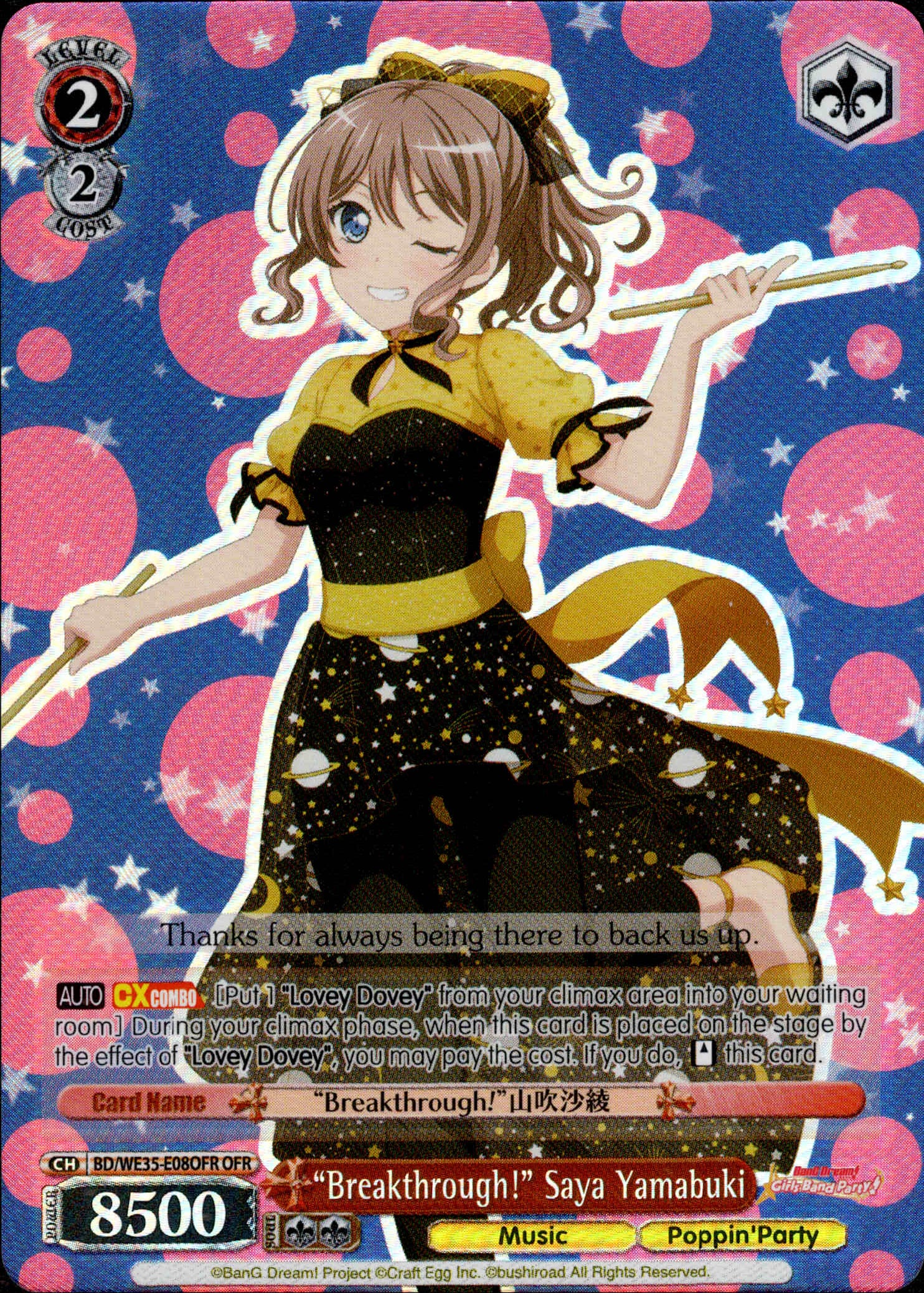 "Breakthrough!" Saya Yamabuki - BD/WE35-E08OFR - Poppin’Party x Roselia - Card Cavern