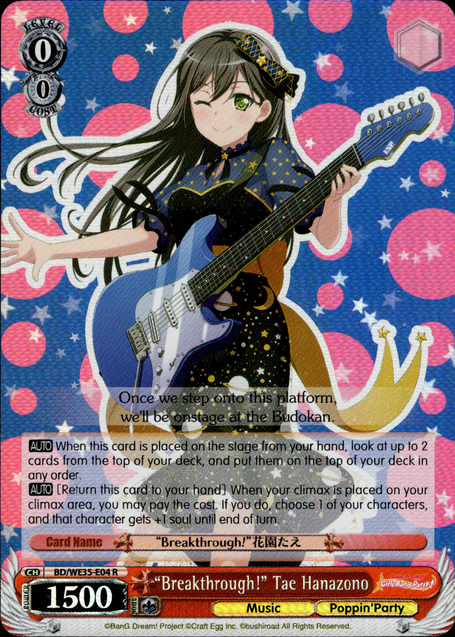 "Breakthrough!" Tae Hanazono - BD/WE35-E04 - Poppin’Party x Roselia - Parallel - Card Cavern