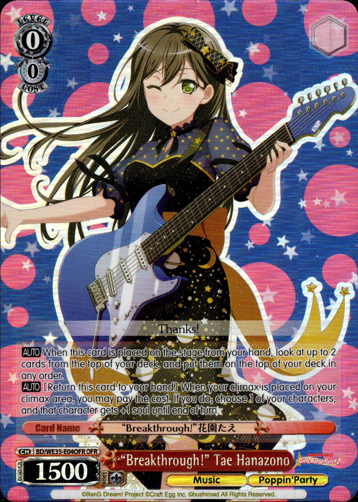 "Breakthrough!" Tae Hanazono - BD/WE35-E04OFR - Poppin’Party x Roselia - Card Cavern