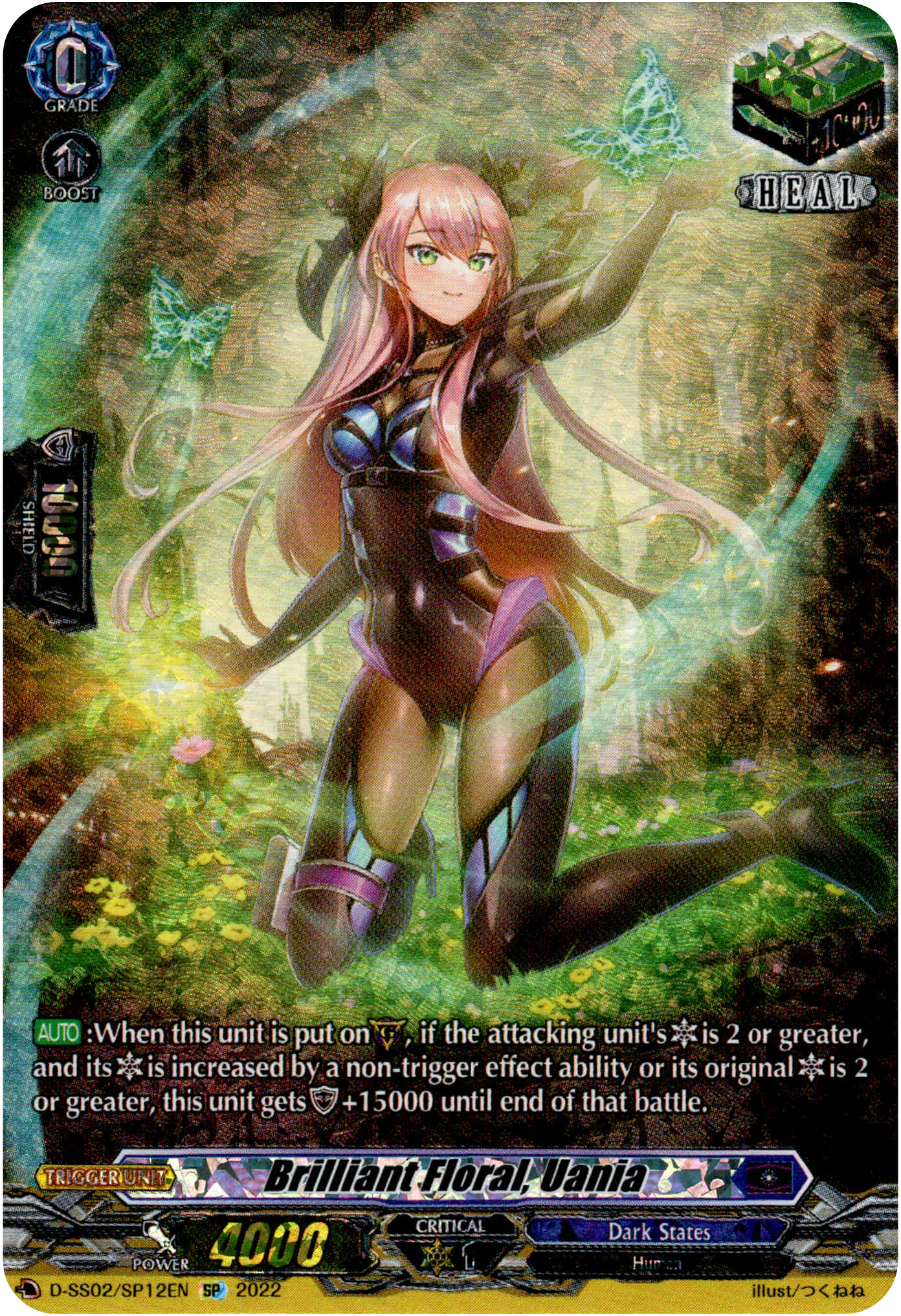 Brilliant Floral, Uania - D-SS02/SP12EN - Festival Collection 2022 - Card Cavern