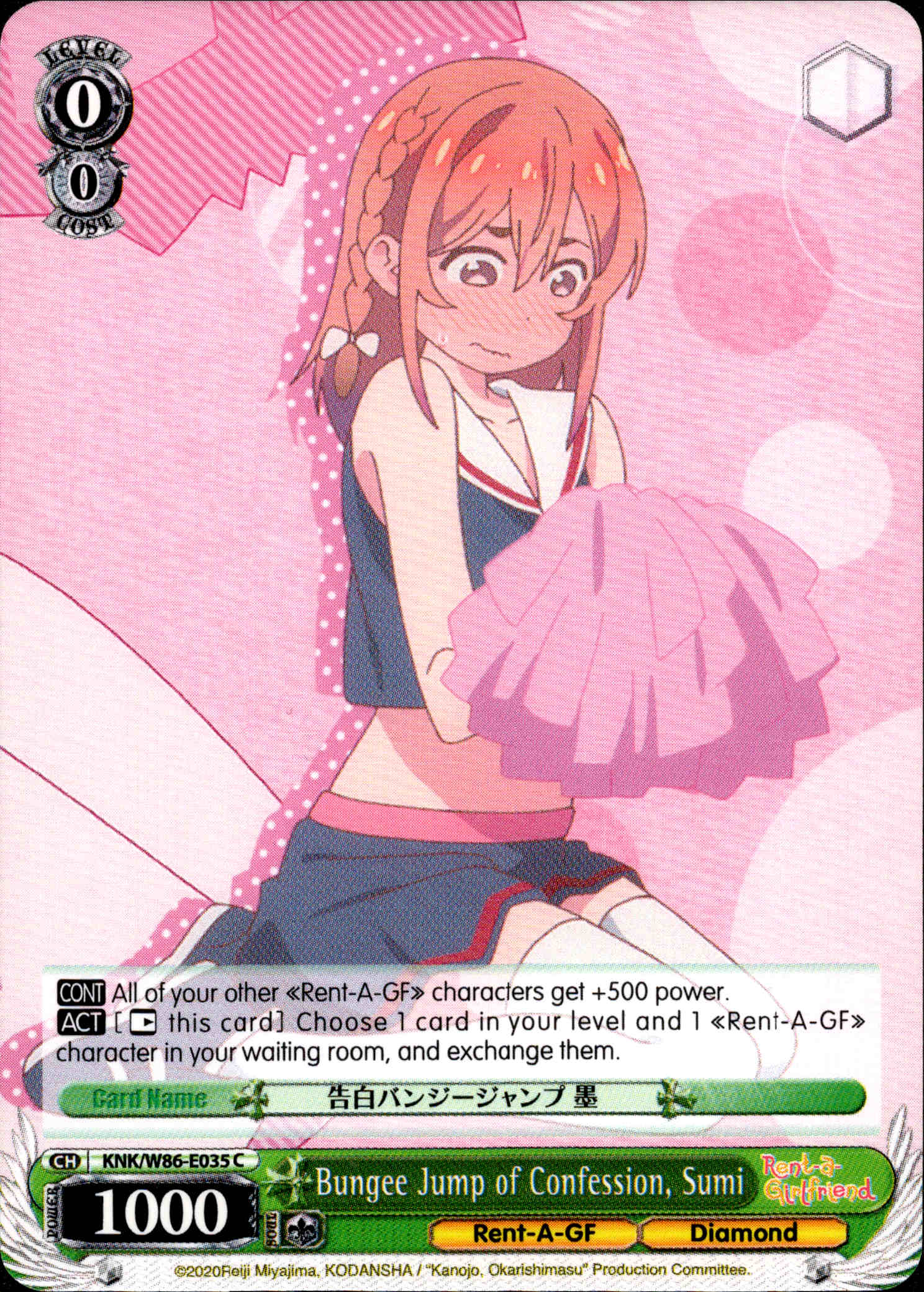 Bungee Jump of Confession, Sumi - KNK/W86-E035 - Rent-A-Girlfriend - Card Cavern
