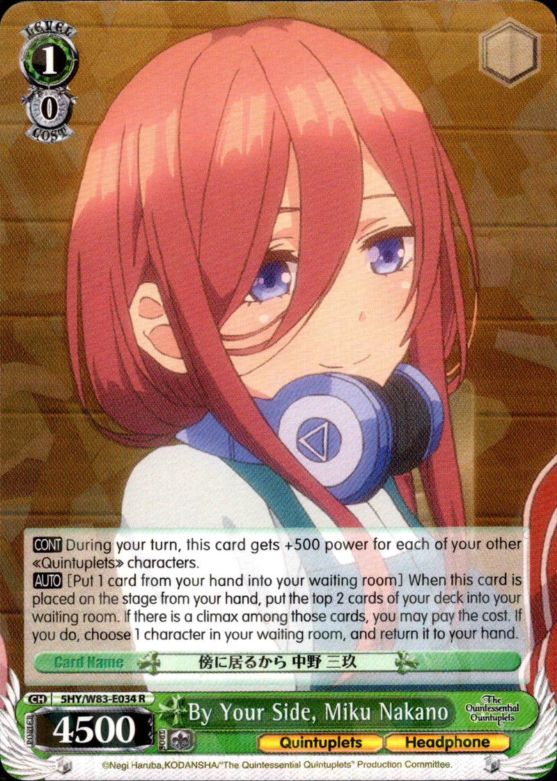 By Your Side, Miku Nakano - 5HY/W83-E034 - The Quintessential Quintuplets - Card Cavern