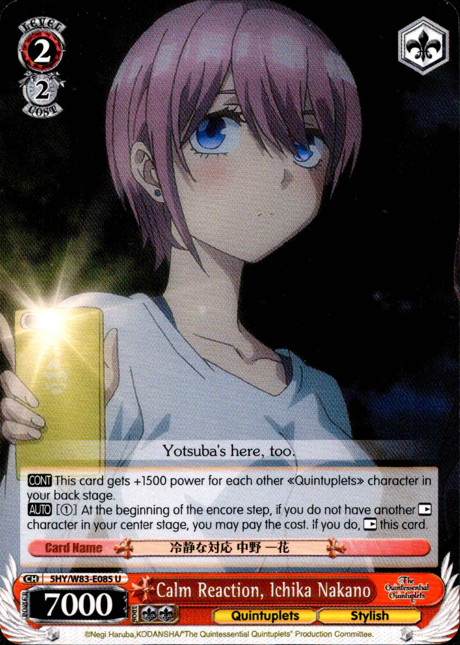 Calm Reaction, Ichika Nakano - 5HY/W83-E085 - The Quintessential Quintuplets - Card Cavern