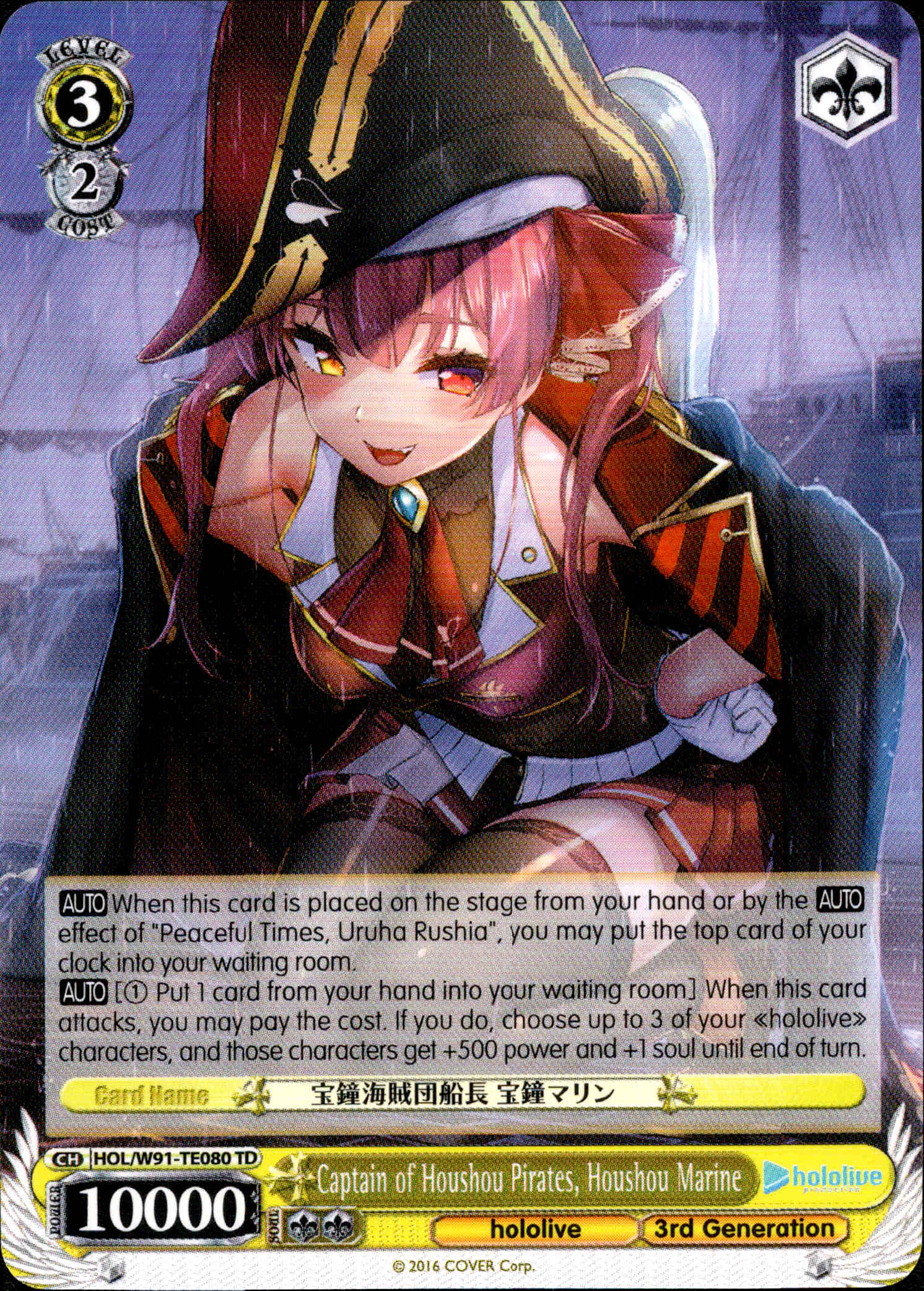 Captain of Houshou Pirates, Houshou Marine - HOL/W91-TE080 - Hololive Production 3rd Generation - Card Cavern
