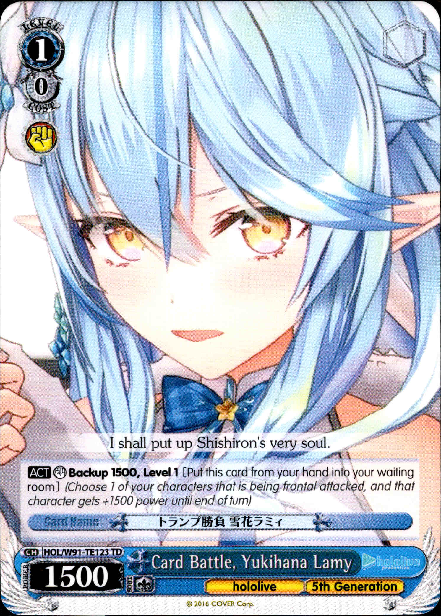Card Battle, Yukihana Lamy - HOL/W91-TE123 - Hololive Production 5th Generation - Card Cavern
