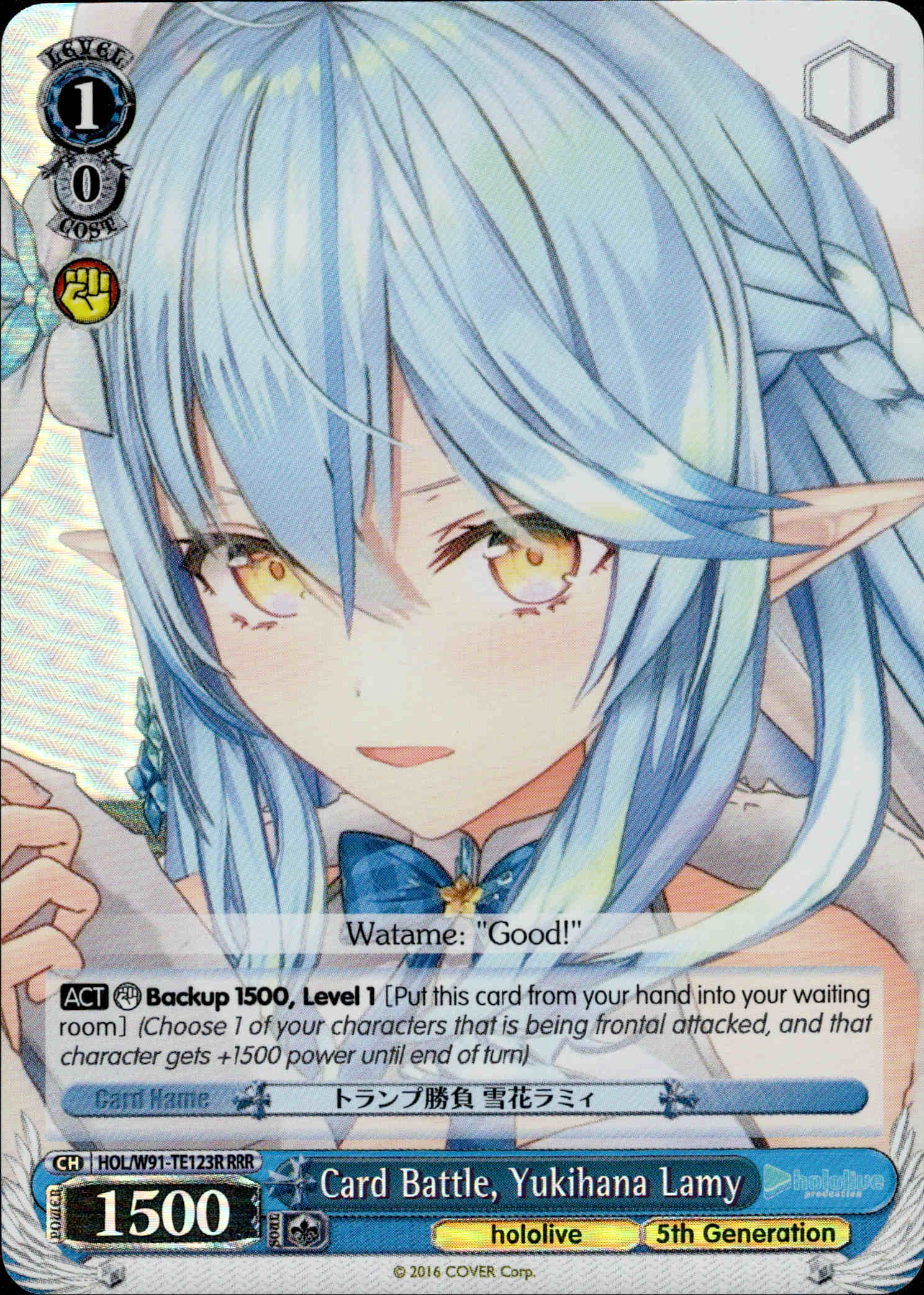 Card Battle, Yukihana Lamy - HOL/W91-TE123R - Hololive Production 5th Generation - Card Cavern