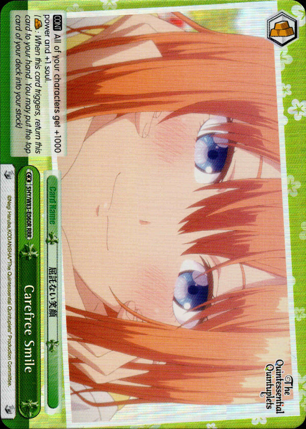 Carefree Smile - 5HY/W83-E060R - The Quintessential Quintuplets - Card Cavern
