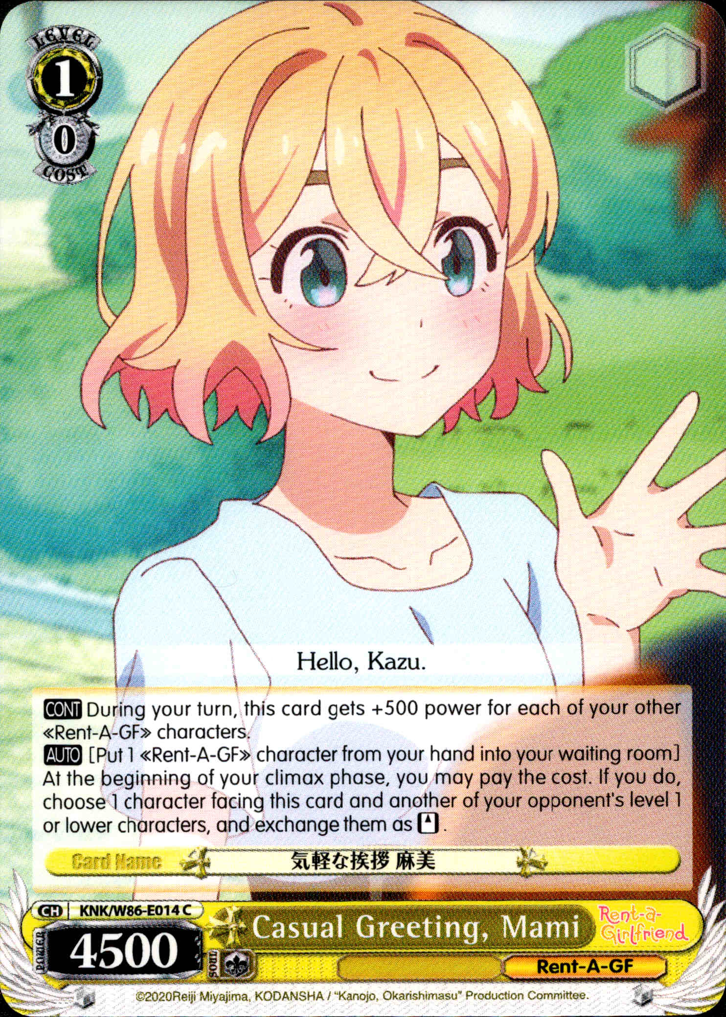 Casual Greeting, Mami - KNK/W86-E014 - Rent-A-Girlfriend - Card Cavern