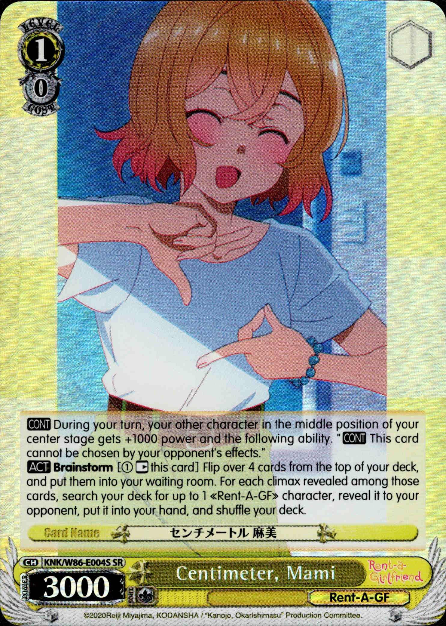 Centimeter, Mami - KNK/W86-E004S - Rent-A-Girlfriend - Card Cavern