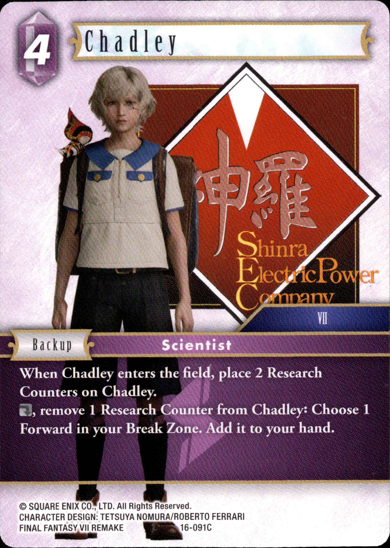 Chadley - 16-091C - Emissaries of Light - Card Cavern