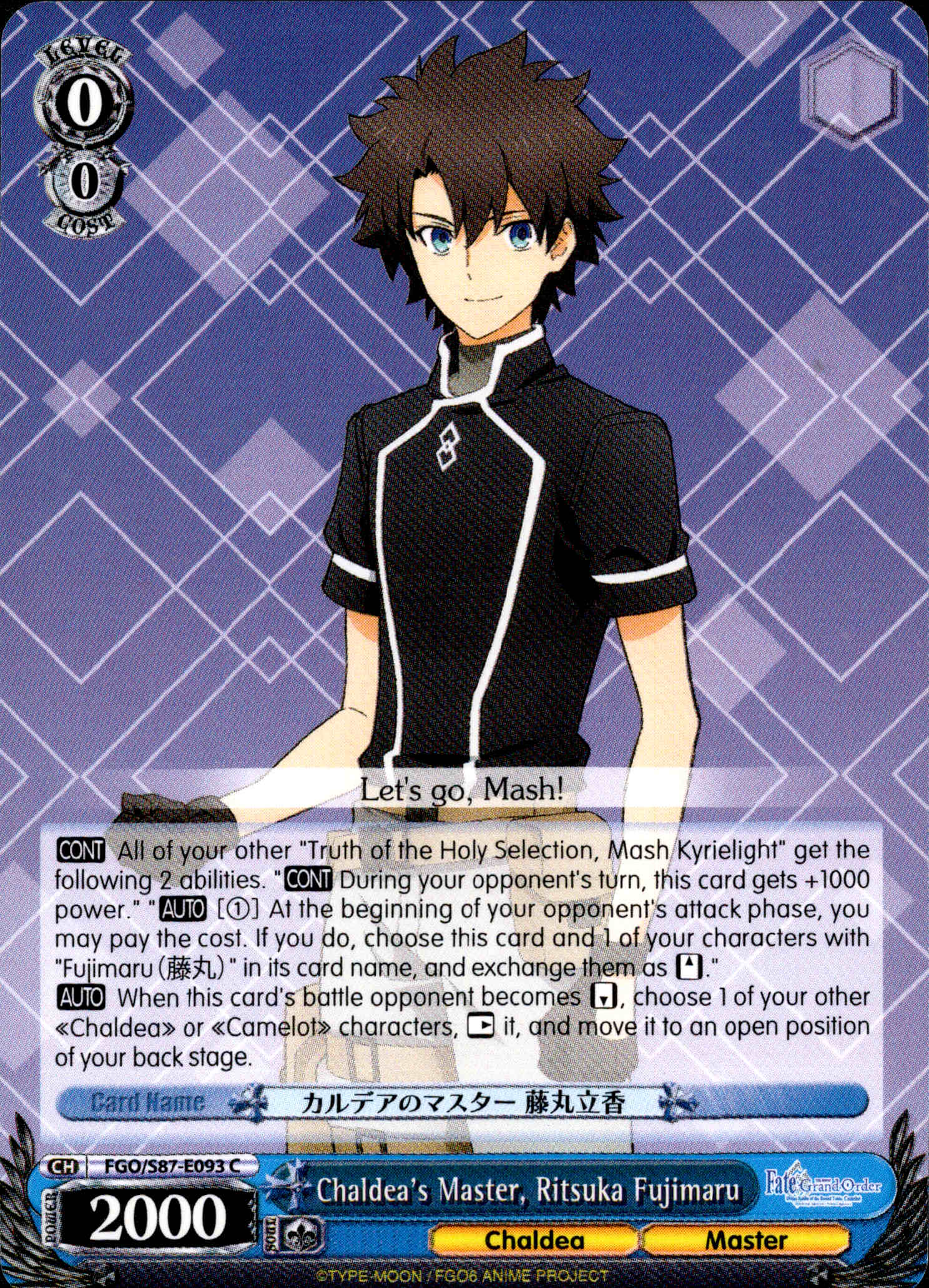Chaldea's Master, Ritsuka Fujimaru - FGO/S87-E093 C - Fate/Grand Order THE MOVIE Divine Realm of the Round Table: Camelot - Card Cavern