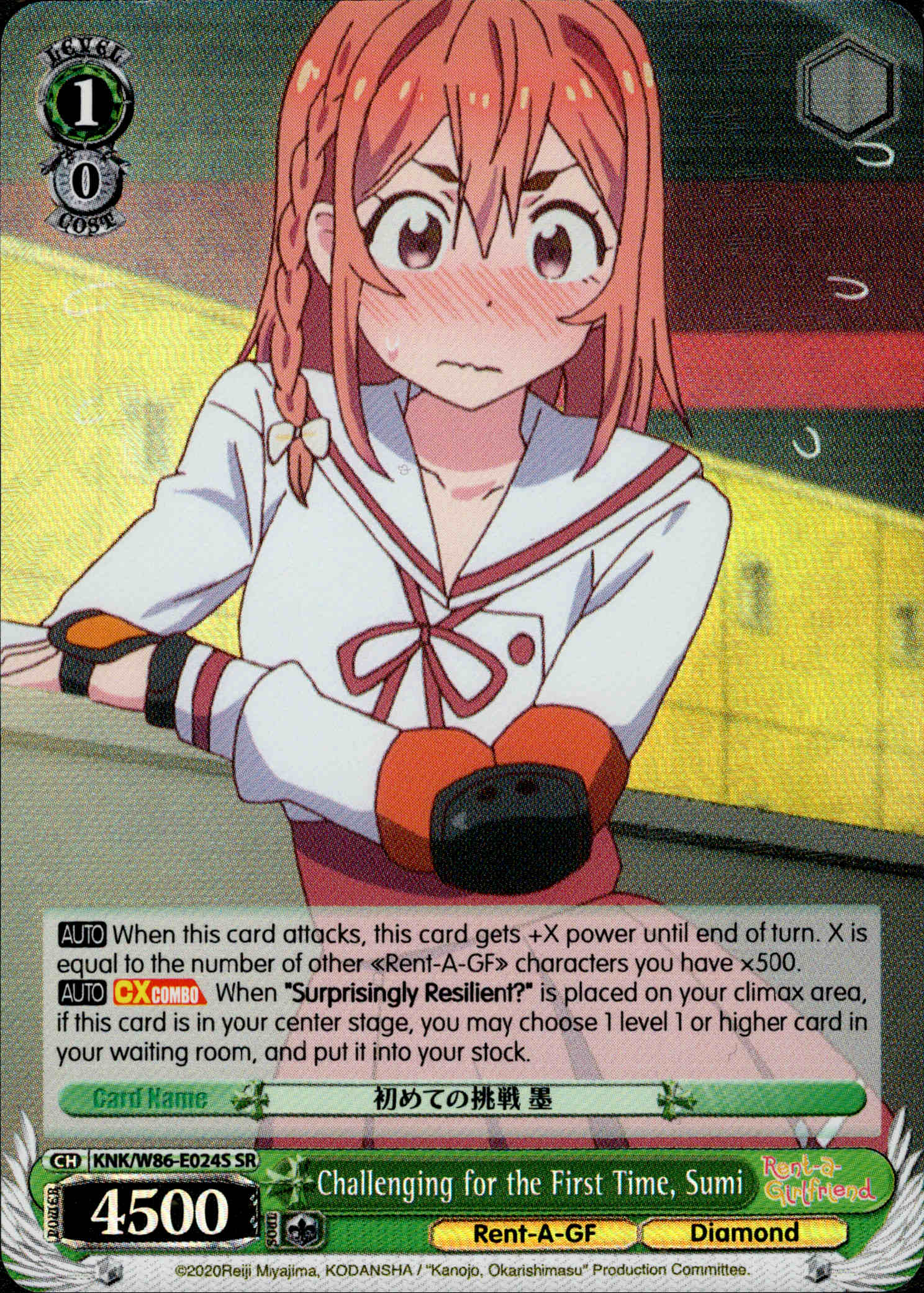 Challenging for the First Time, Sumi - KNK/W86-E024S - Rent-A-Girlfriend - Card Cavern