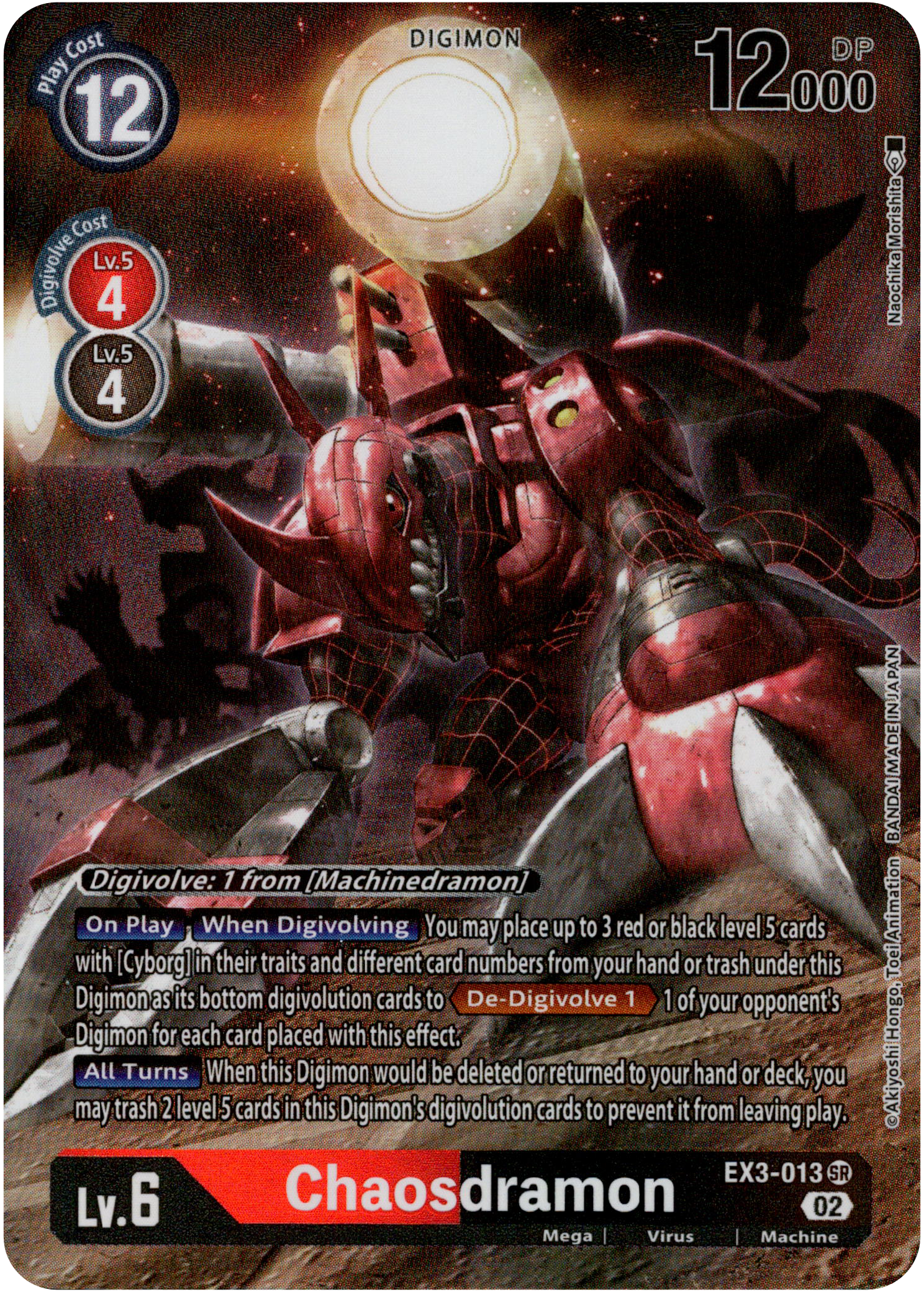 Chaosdramon Alternate Art - EX3-013 SR - Draconic Roar - Foil - Card Cavern