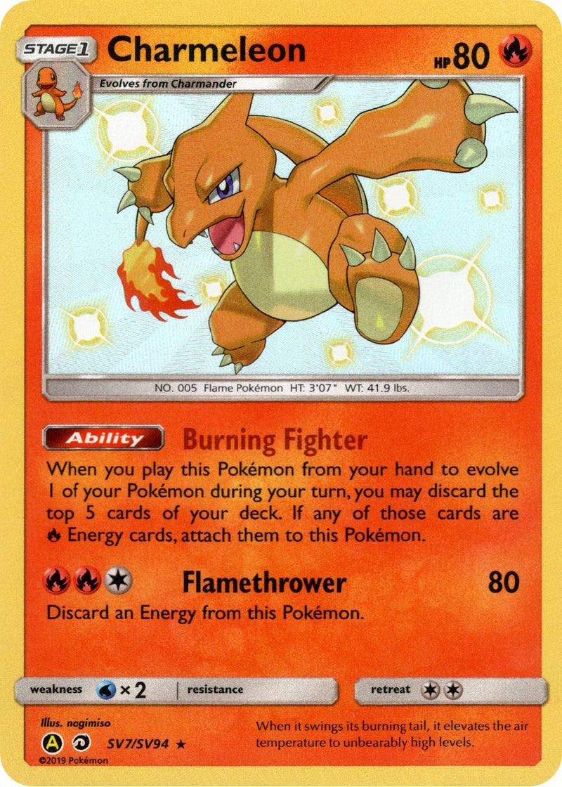 Charmeleon - SV7/SV94