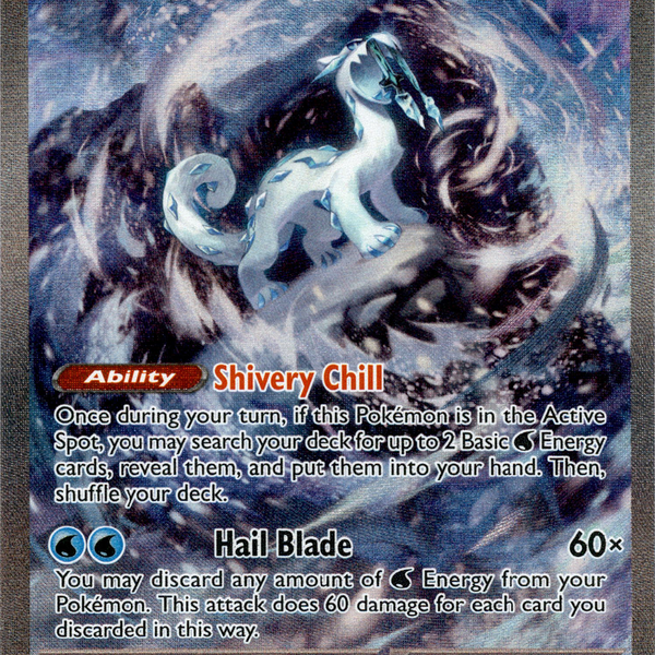 chien pao pokemon card value Chien-Pao ex - 261/193 - Paldea Evolved