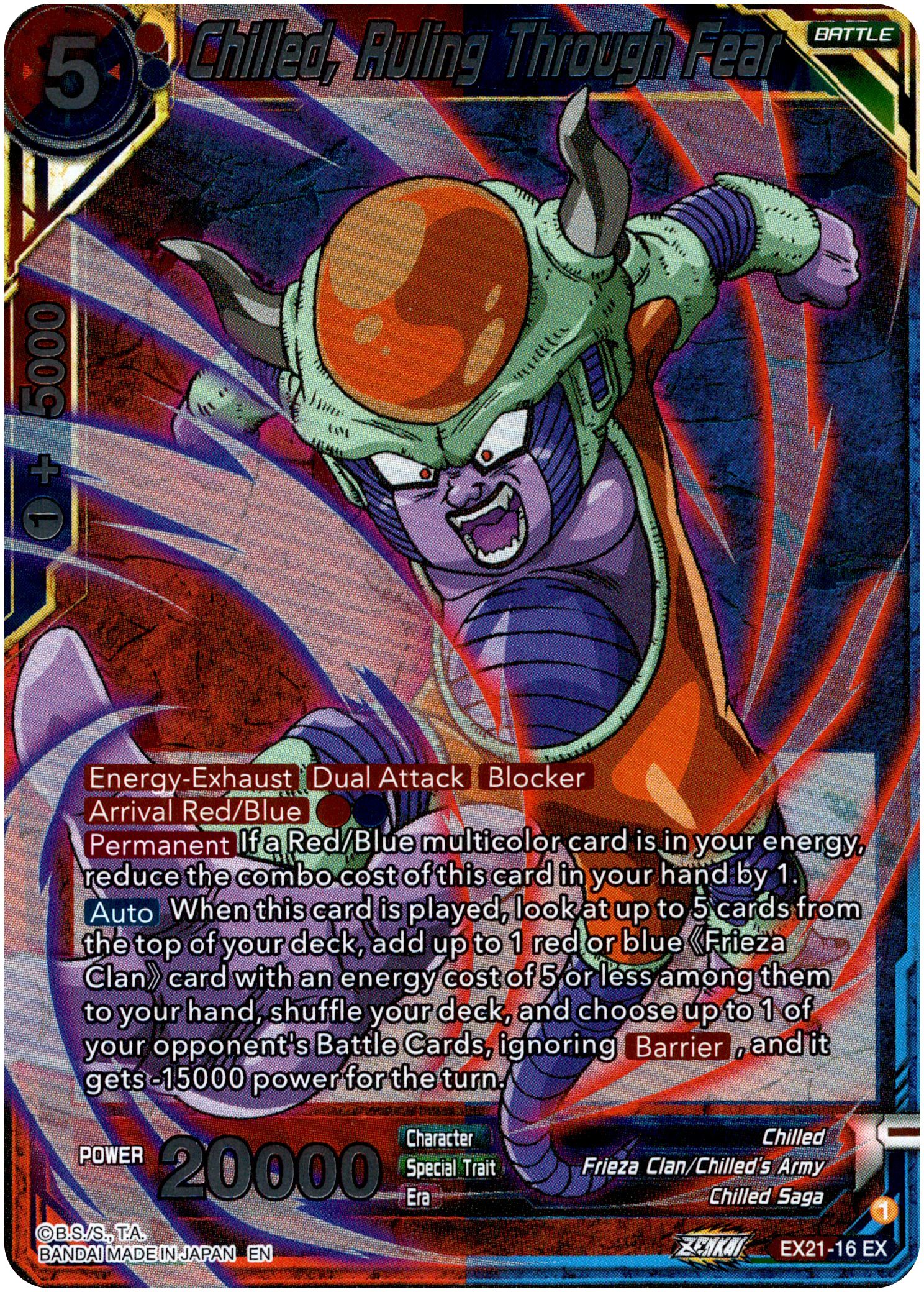 Chilled, Ruling Through Fear - EX21-16 - 5th Anniversary Set - Foil - Card Cavern