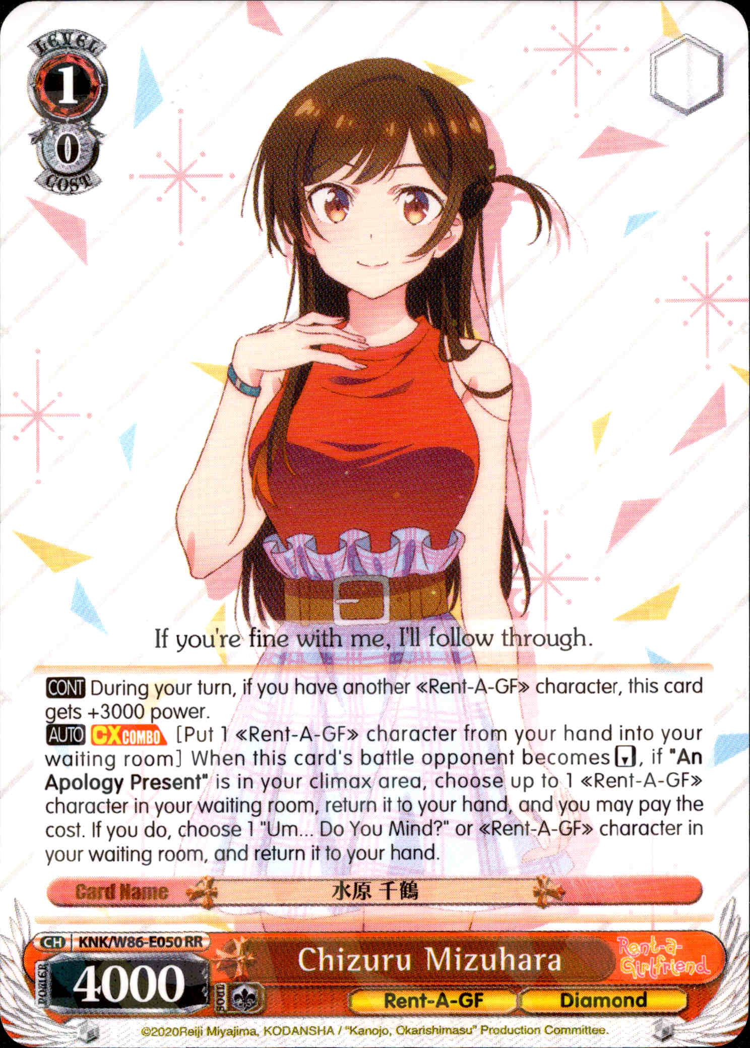 Chizuru Mizuhara - KNK/W86-E050 - Rent-A-Girlfriend - Card Cavern