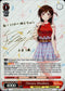 Chizuru Mizuhara - KNK/W86-E050SP - Rent-A-Girlfriend - Card Cavern
