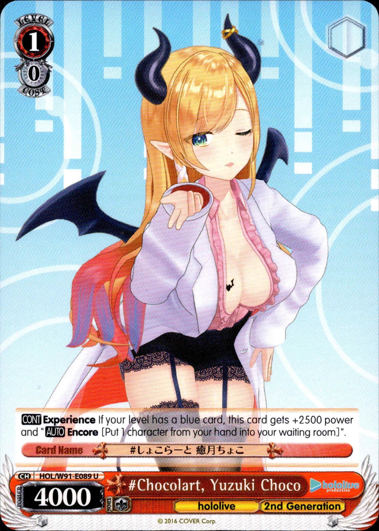 #Chocolart, Yuzuki Choco - HOL/W91-E089 U - Hololive Production - Card Cavern