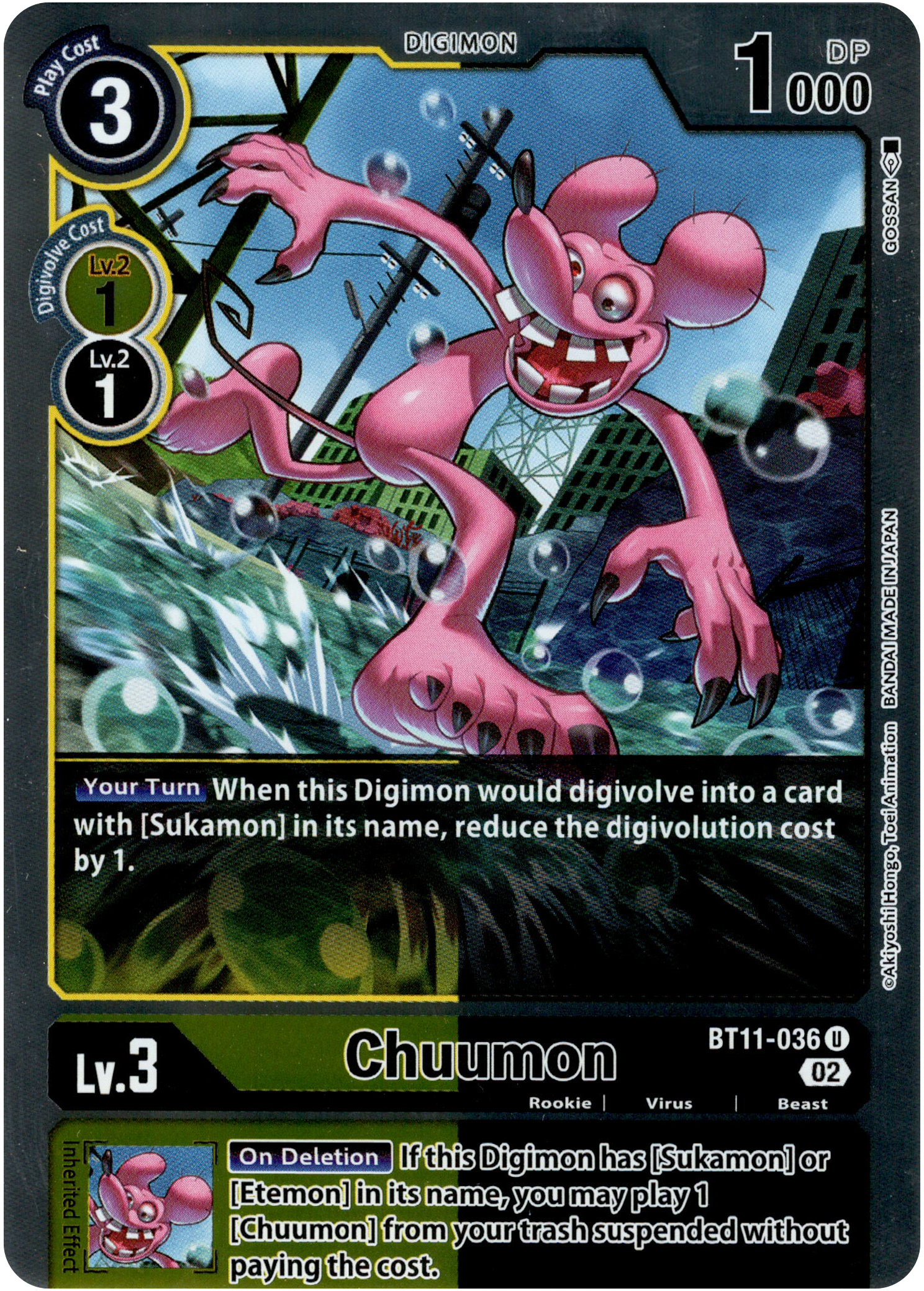 Chuumon - BT11-036 U - Dimensional Phase - Foil - Card Cavern