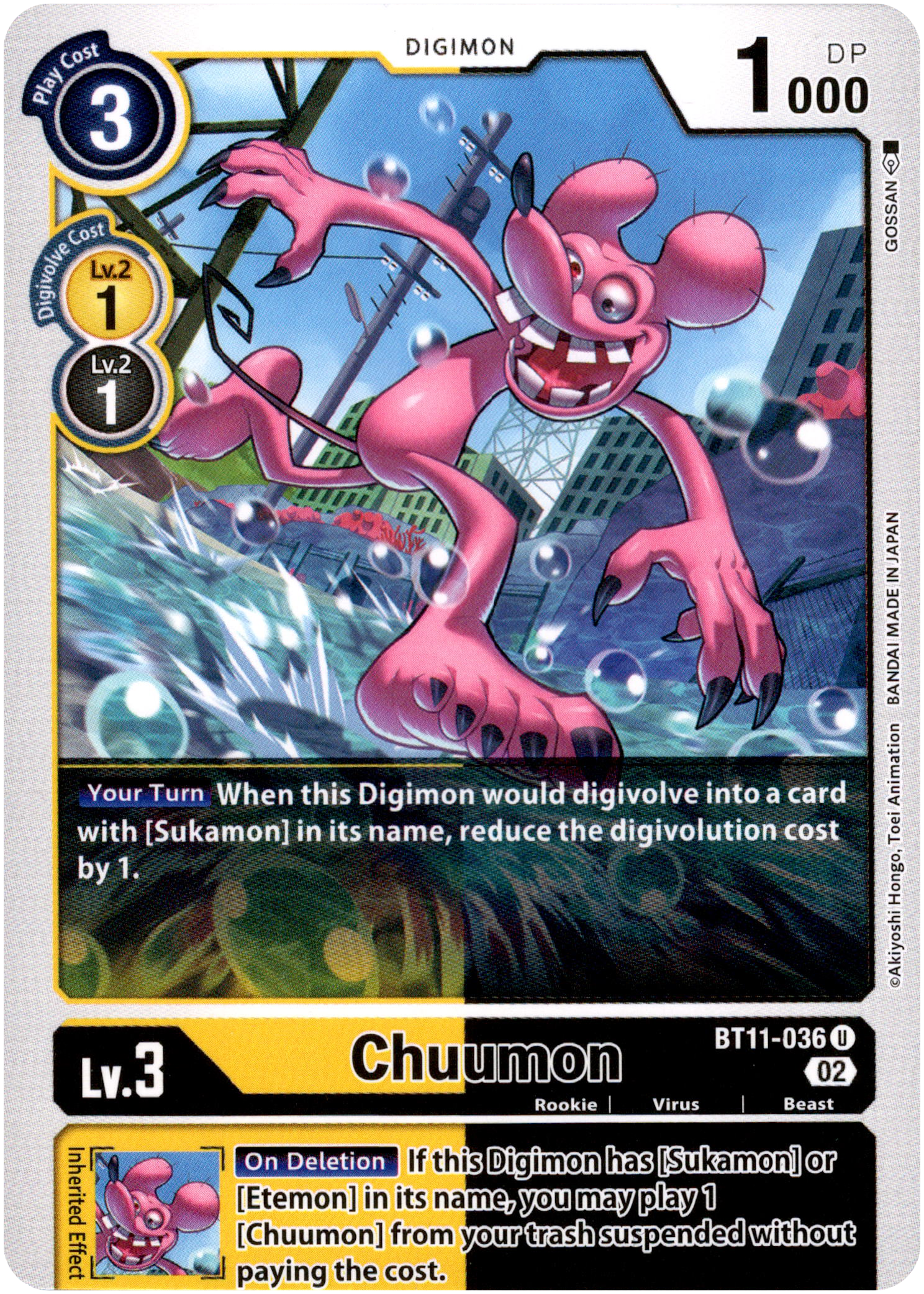 Chuumon - BT11-036 U - Dimensional Phase - Card Cavern