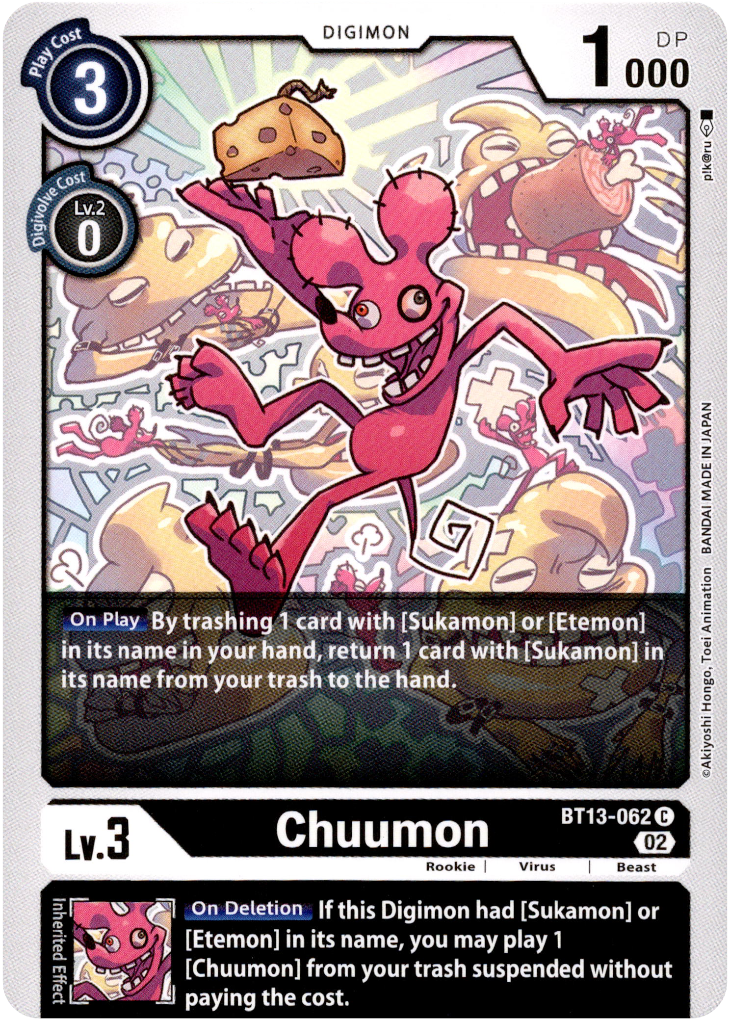 Chuumon - BT13-062 C - Versus Royal Knight - Card Cavern