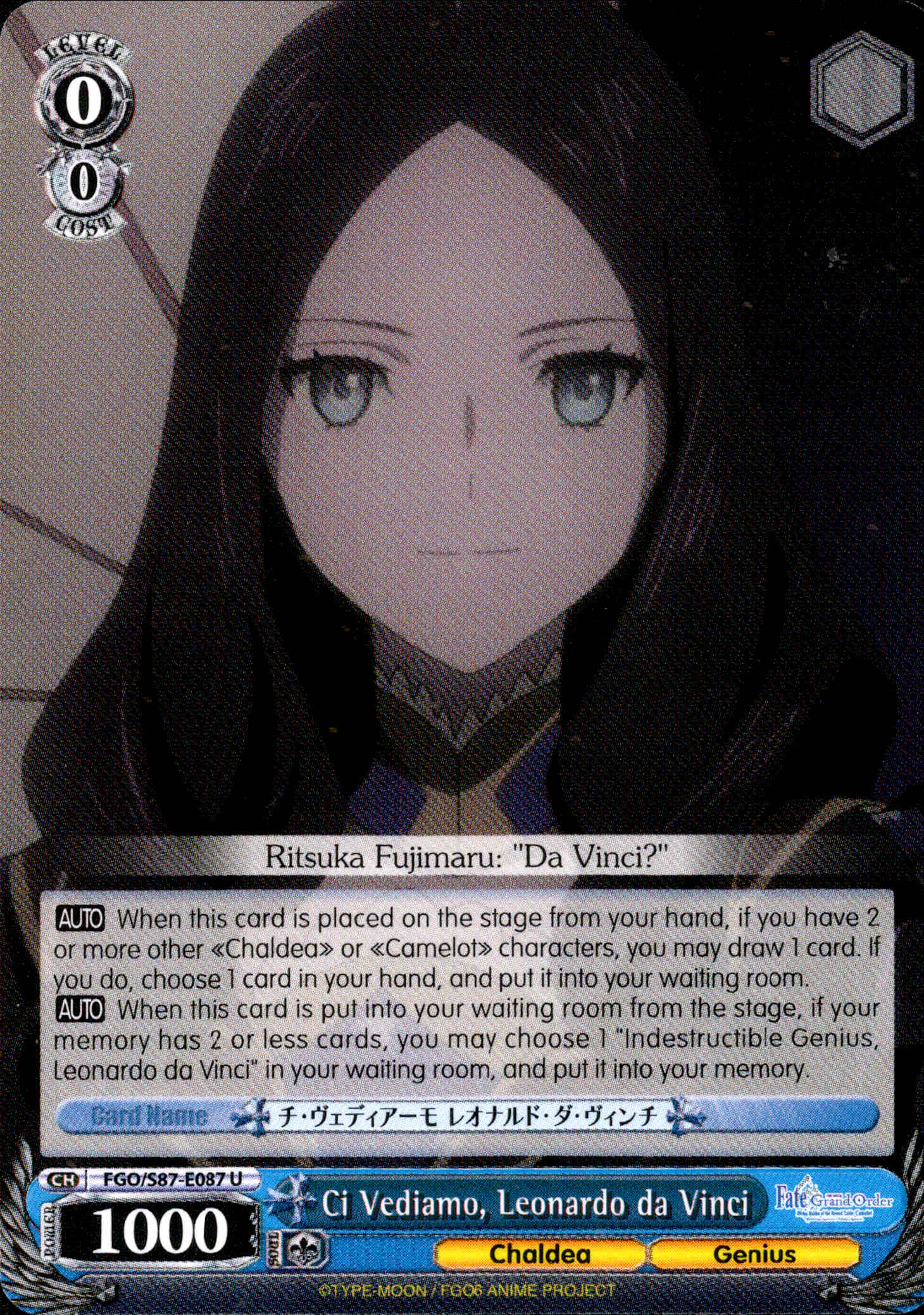 Ci Vediamo, Leonardo da Vinci - FGO/S87-E087 U - Fate/Grand Order THE MOVIE Divine Realm of the Round Table: Camelot - Card Cavern