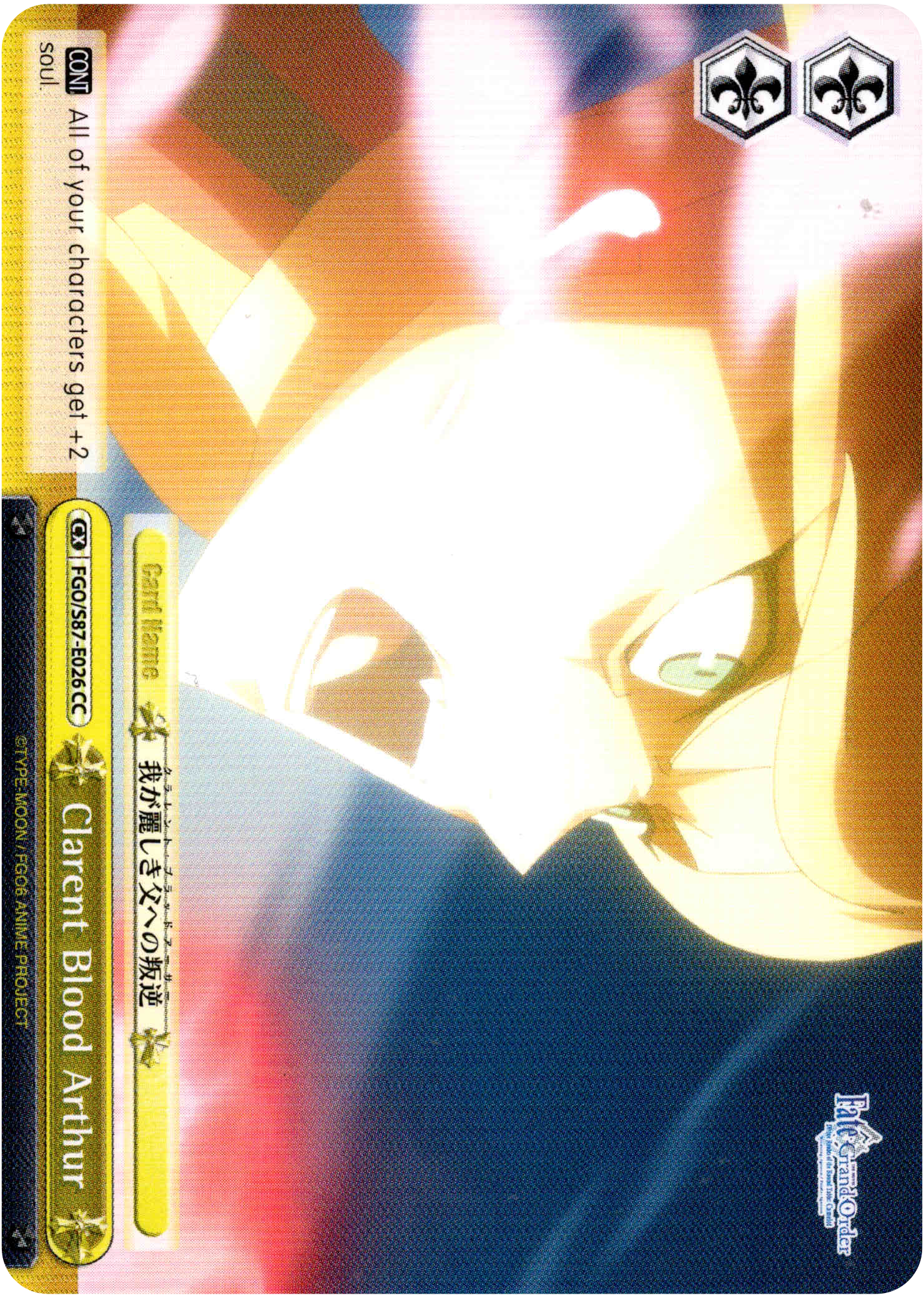 Clarent Blood Arthur - FGO/S87-E026 CC - Fate/Grand Order THE MOVIE Divine Realm of the Round Table: Camelot - Card Cavern