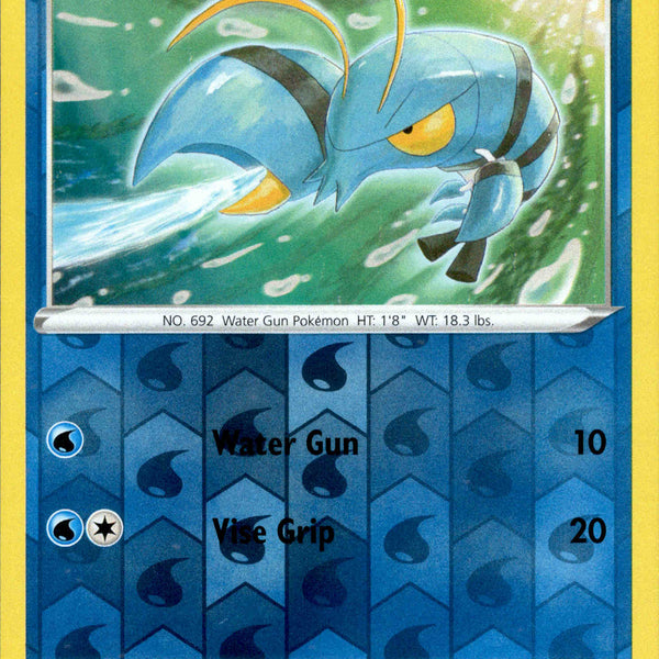 Clauncher - 074/264 - Fusion Strike