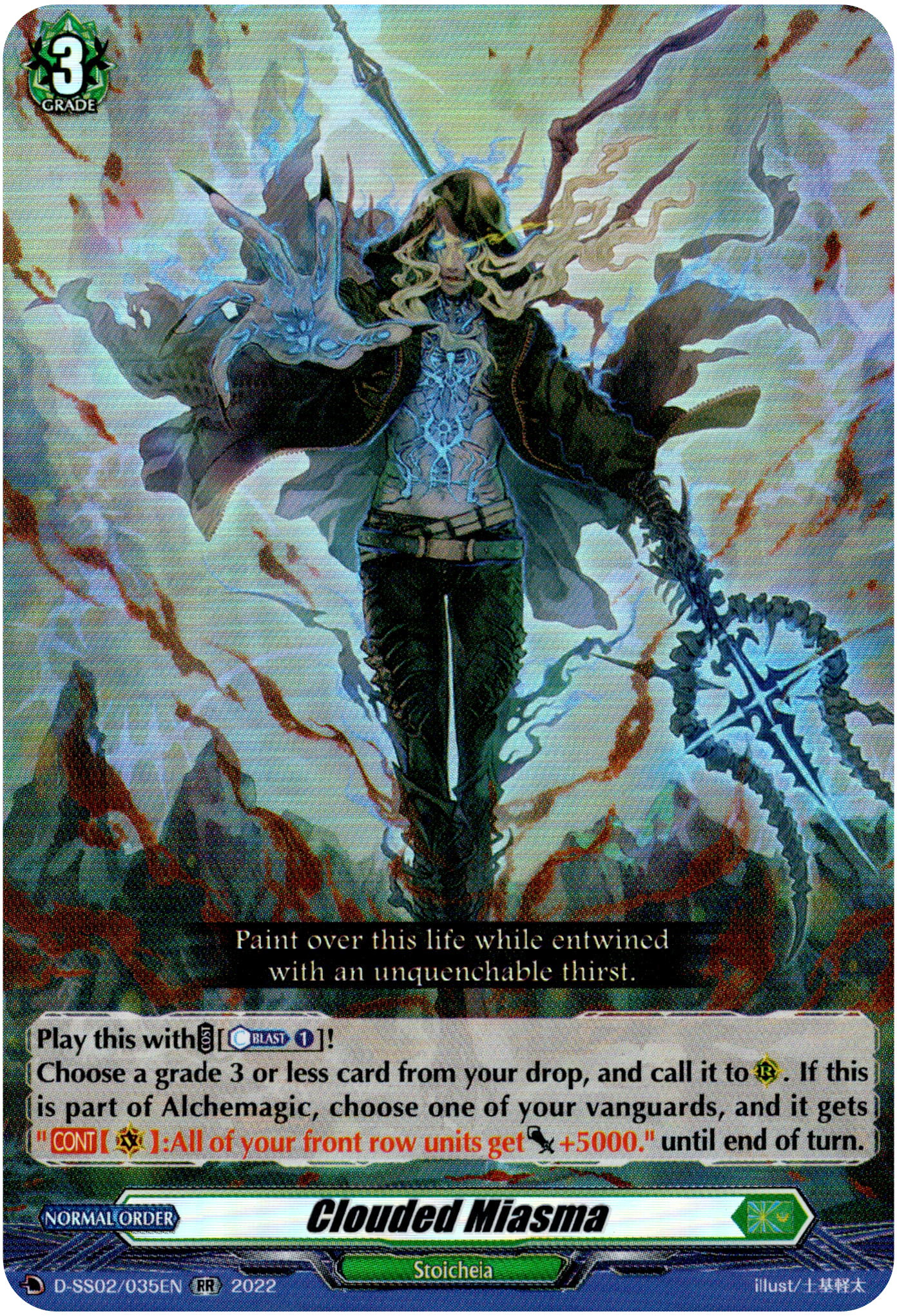Clouded Miasma - D-SS02/035EN - Festival Collection 2022 - Card Cavern