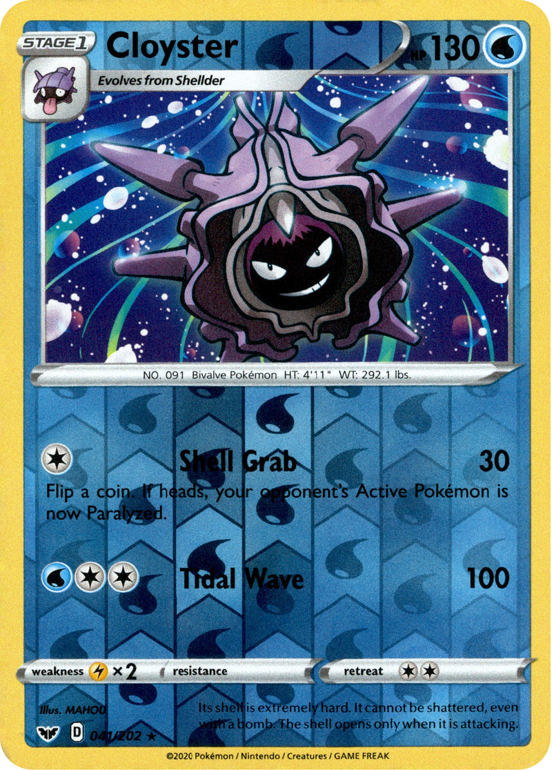 Cloyster - 41/202 - Sword & Shield