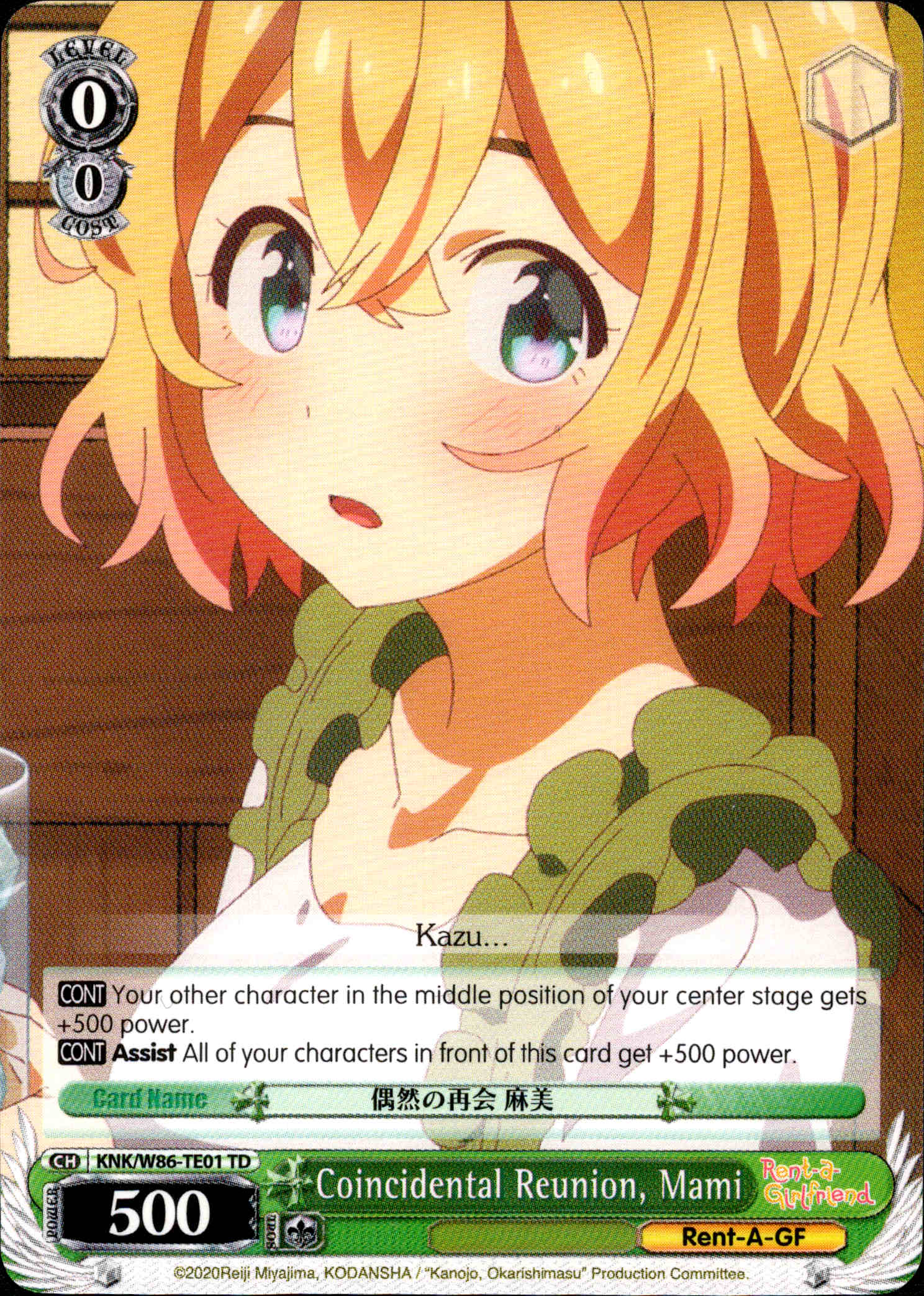 Coincidental Reunion, Mami - KNK/W86-TE01 - Rent-A-Girlfriend - Card Cavern