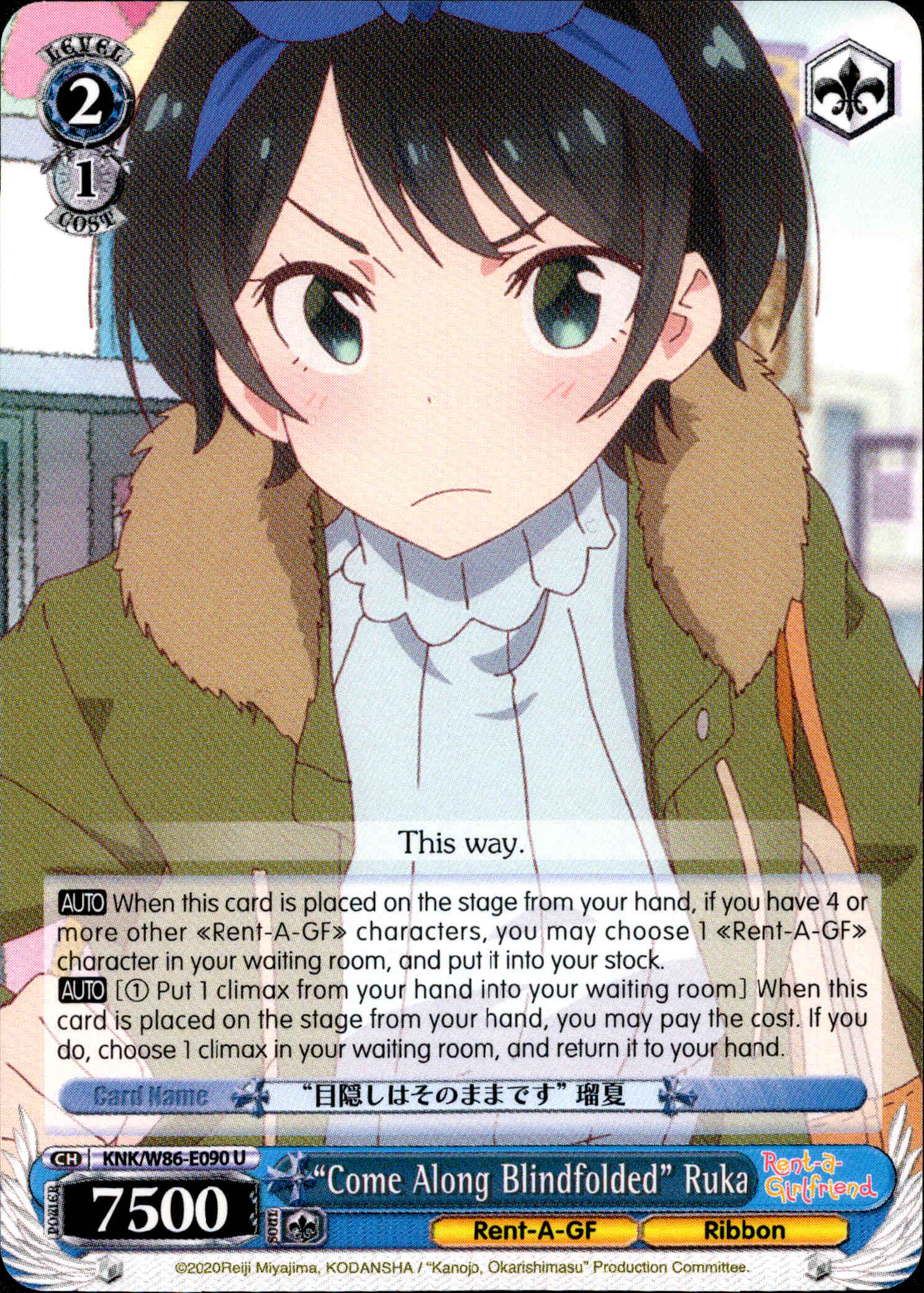 "Come Along Blindfolded" Ruka - KNK/W86-E090 - Rent-A-Girlfriend - Card Cavern